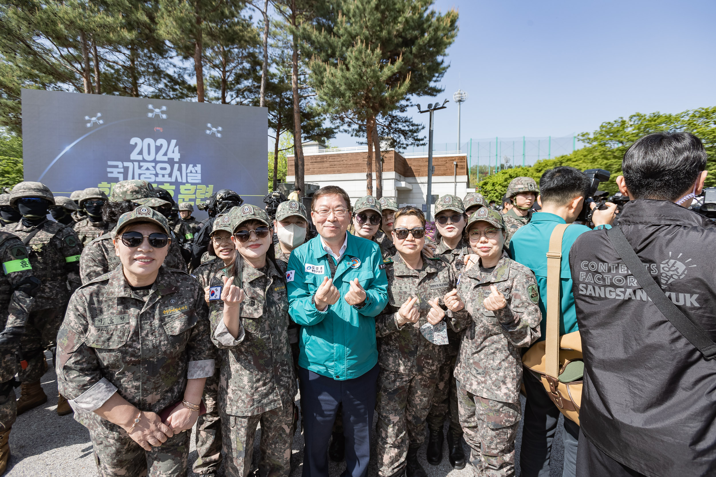 20240425-2024 충무훈련 연계 국가중요시설 합동 방호 훈련  240425_1663_G_085602.jpg