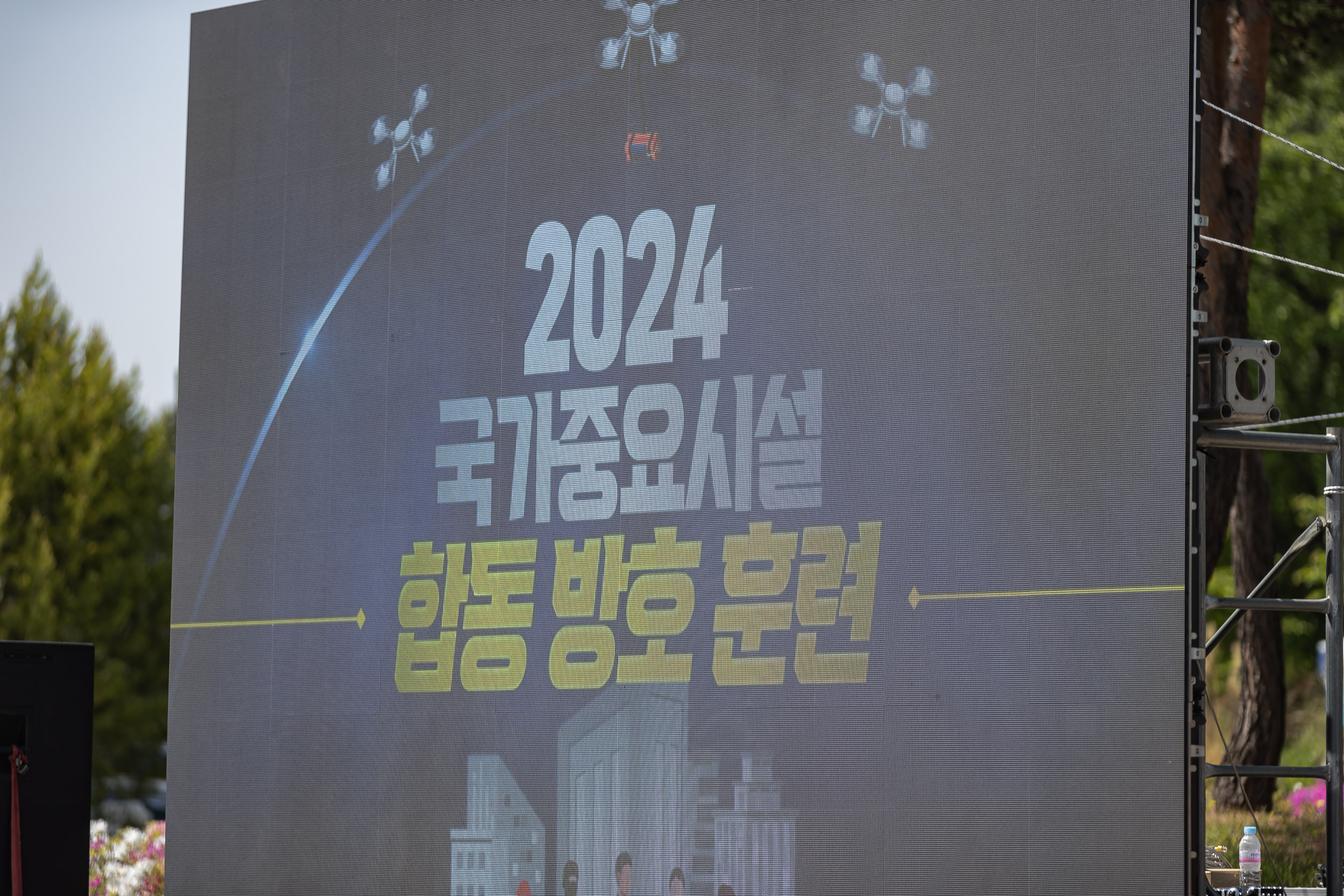 20240425-2024 충무훈련 연계 국가중요시설 합동 방호 훈련  240425_0140_G_085544.jpg