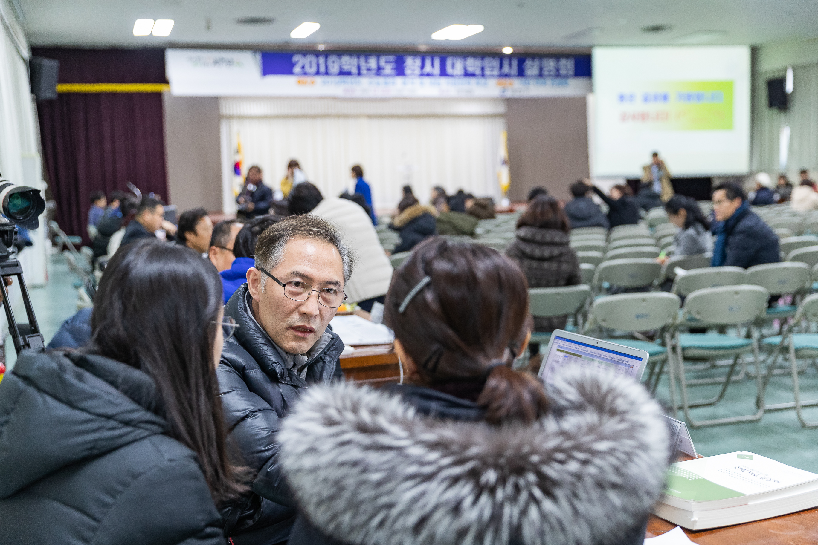 20181212-2019 정시 대학입시설명회 182023.jpg