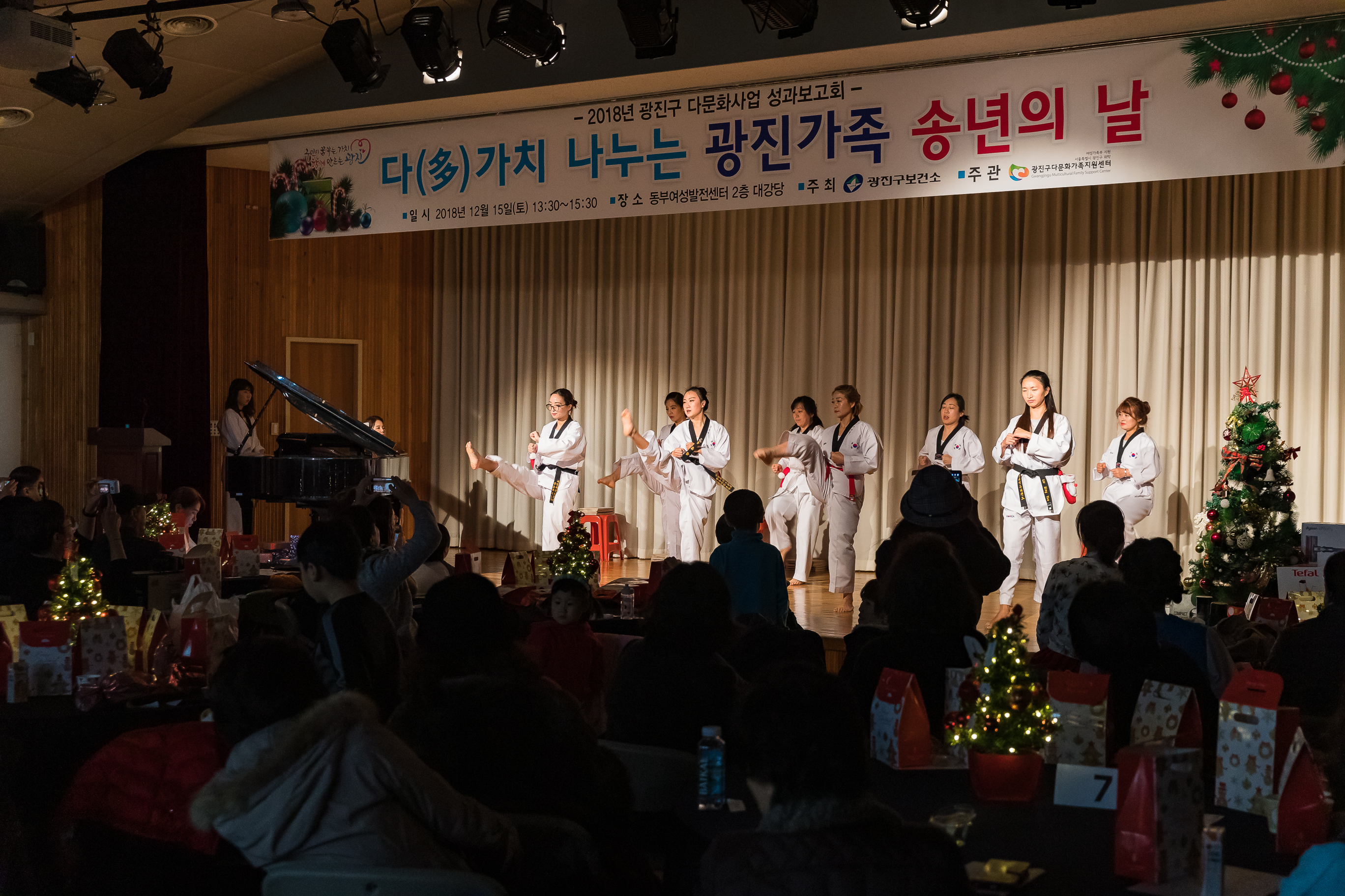 20181215-2018 다문화여성 건강관리사업 성과보고회 182871.jpg