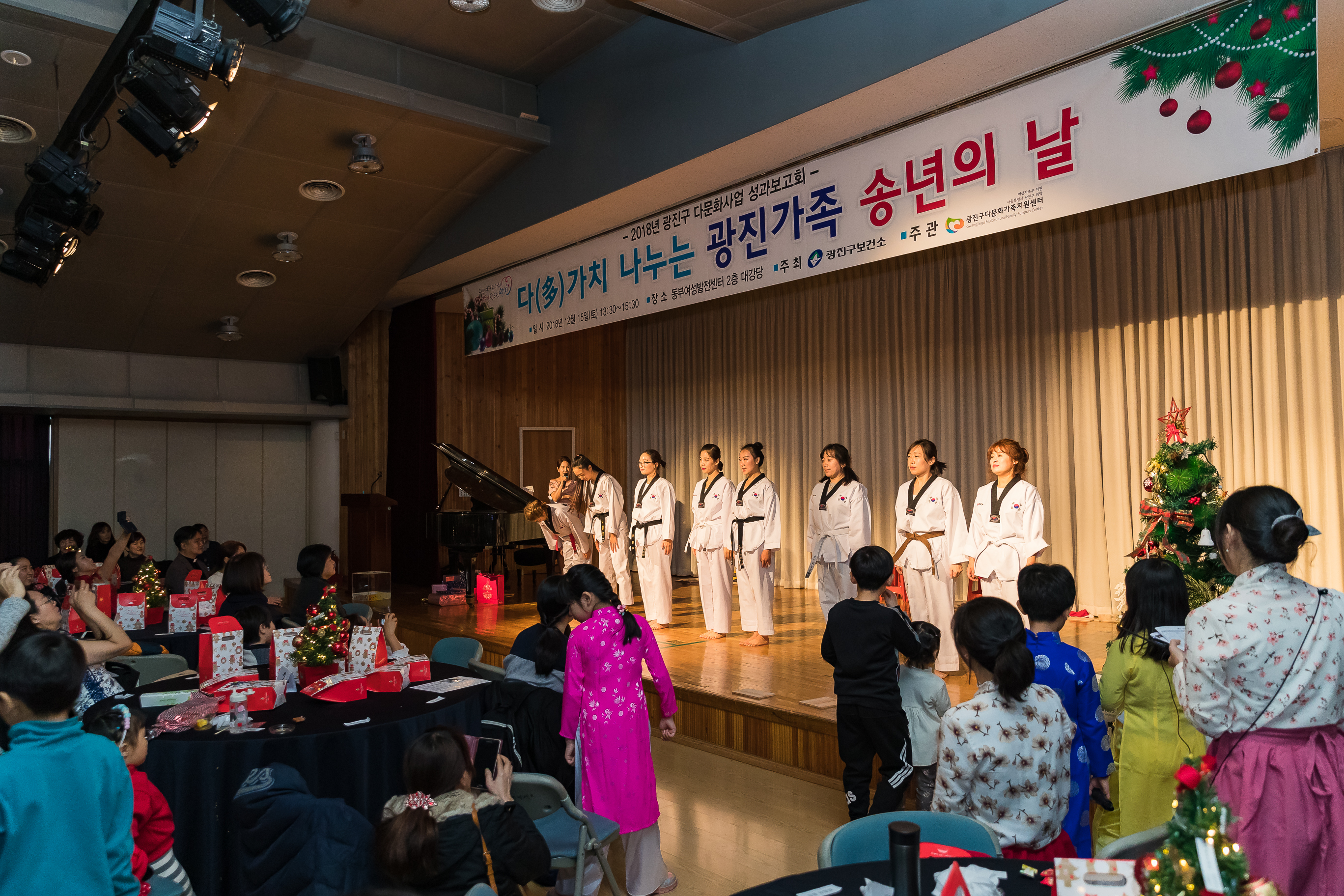 20181215-2018 다문화여성 건강관리사업 성과보고회 182882.jpg