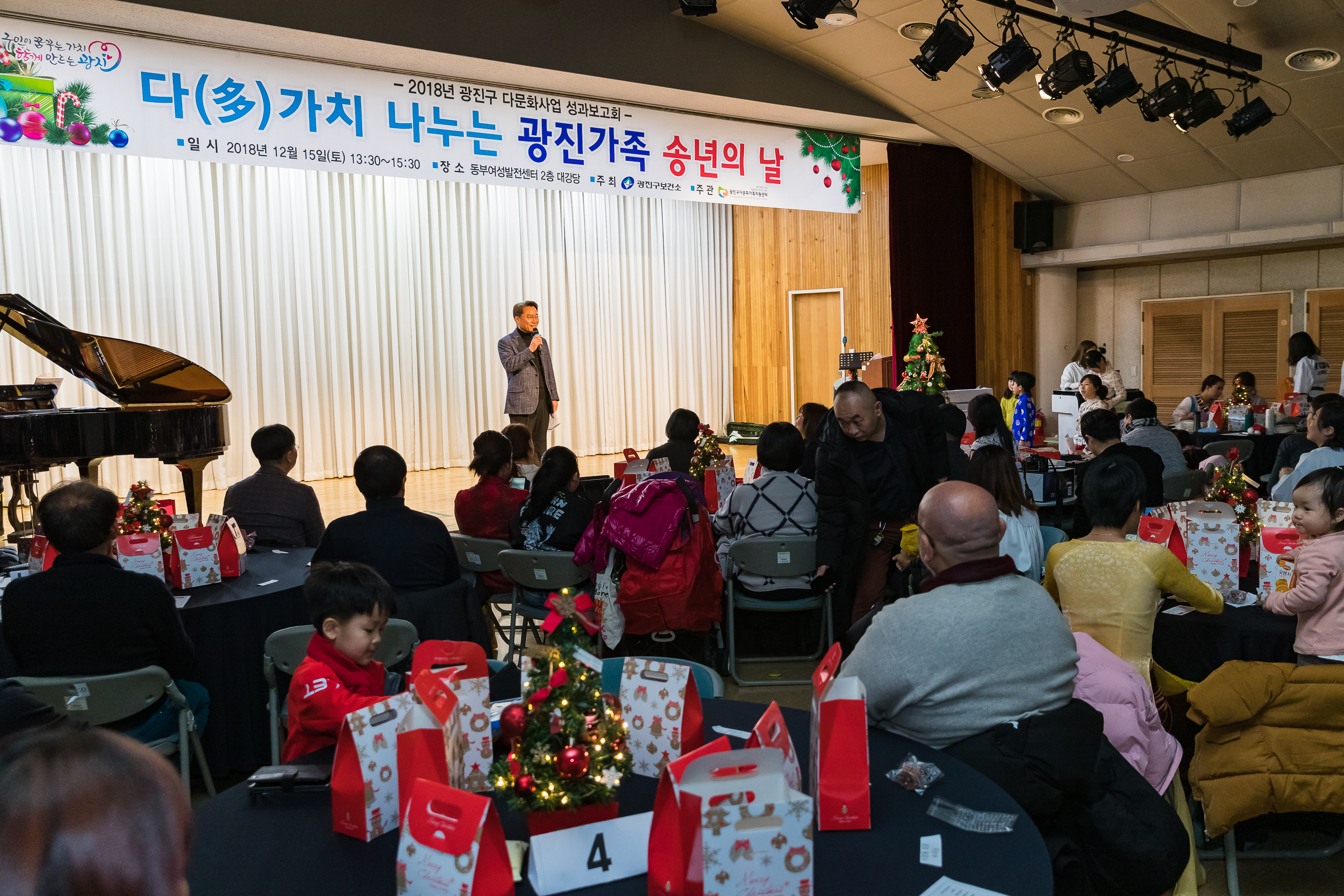 20181215-2018 다문화여성 건강관리사업 성과보고회 182886.jpg