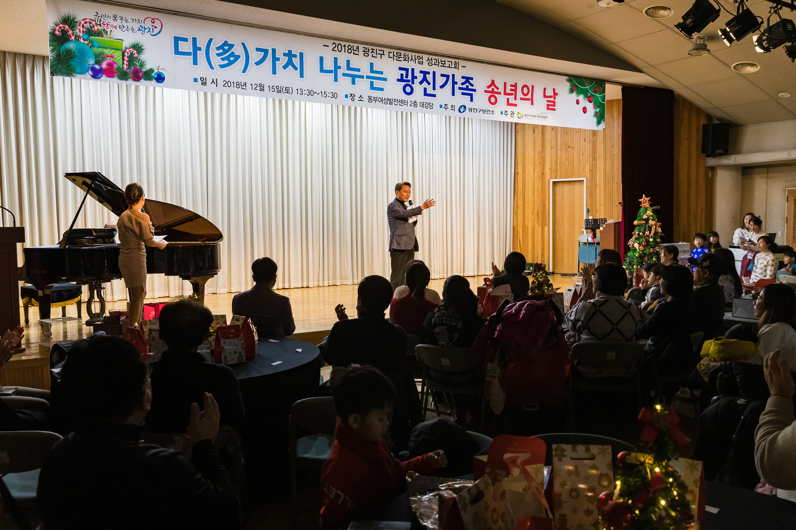20181215-2018 다문화여성 건강관리사업 성과보고회 182887.jpg