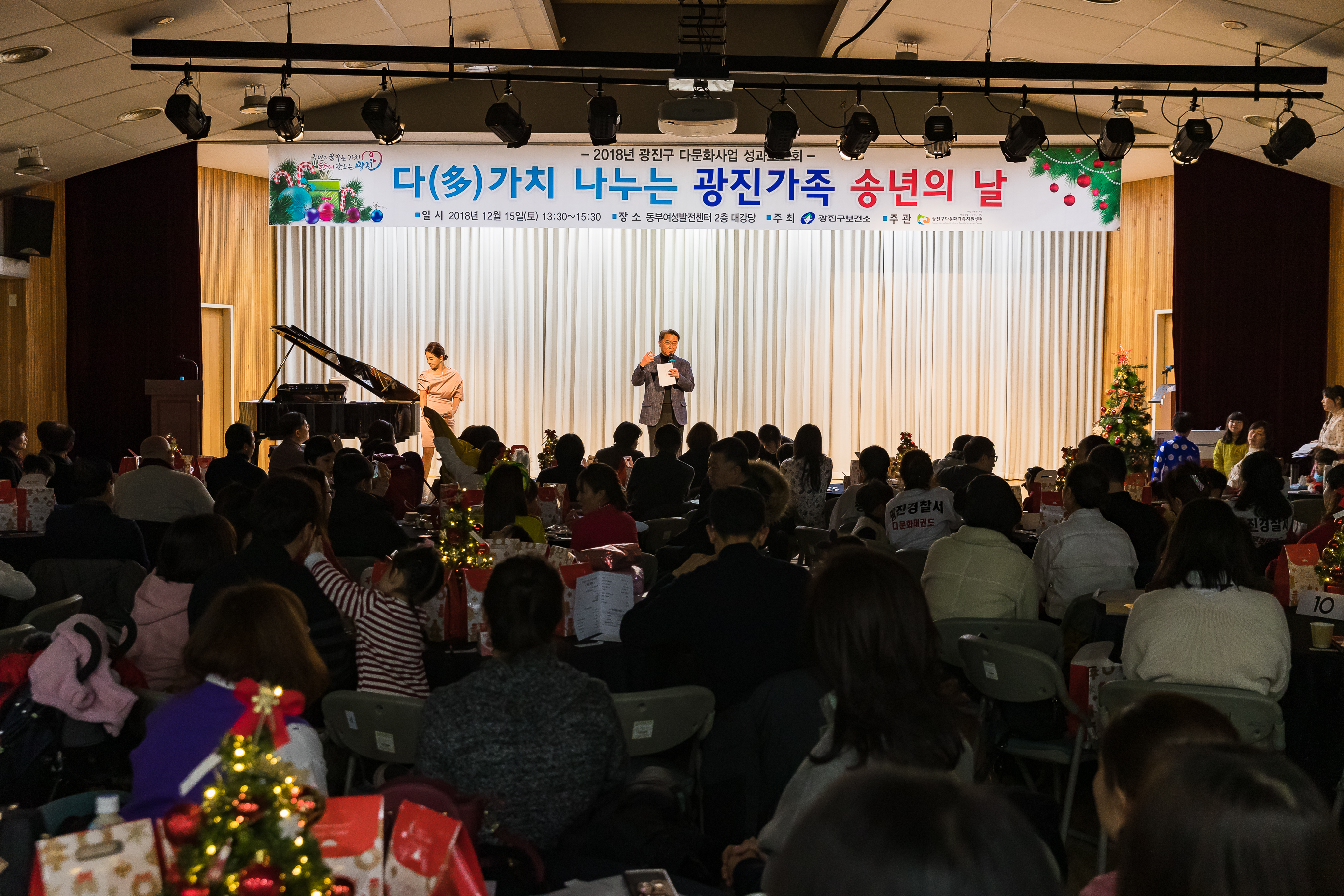 20181215-2018 다문화여성 건강관리사업 성과보고회 182889.jpg