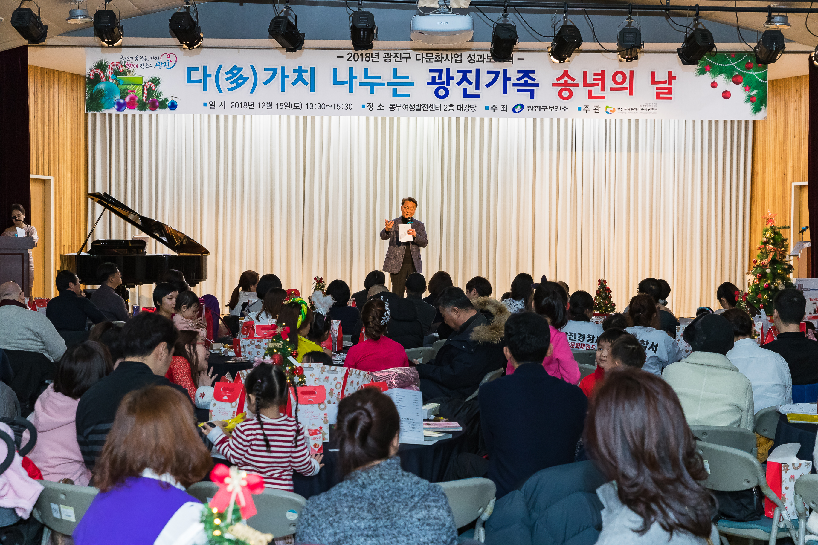 20181215-2018 다문화여성 건강관리사업 성과보고회 182890.jpg