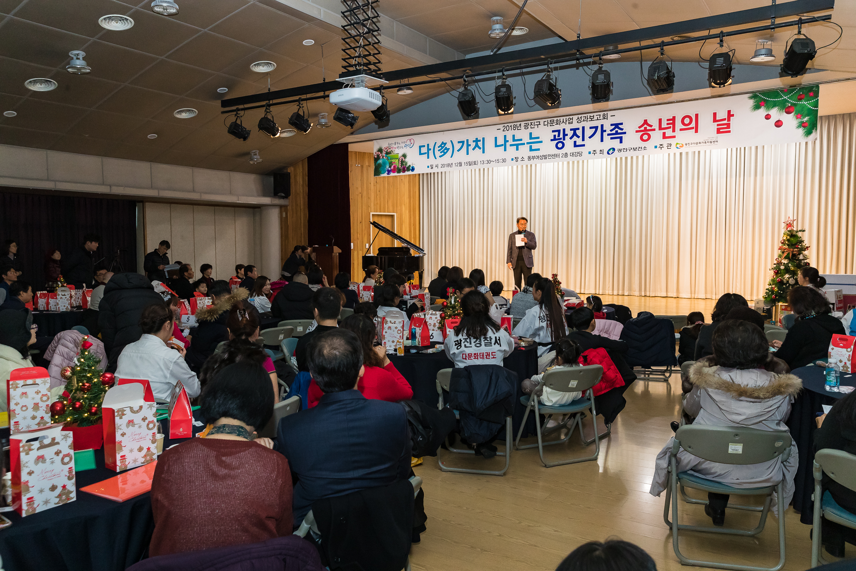 20181215-2018 다문화여성 건강관리사업 성과보고회 182891.jpg
