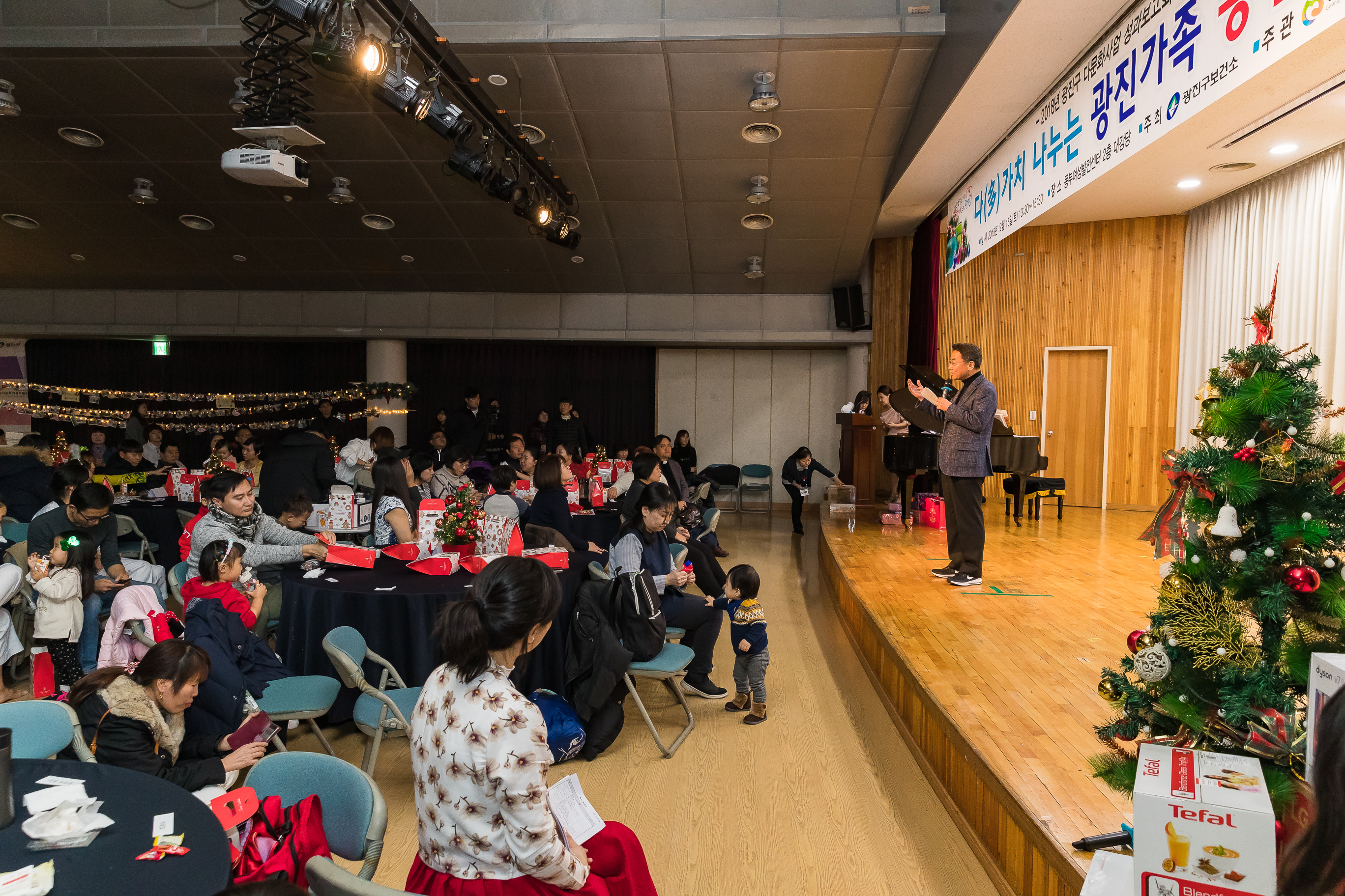 20181215-2018 다문화여성 건강관리사업 성과보고회 182894.jpg