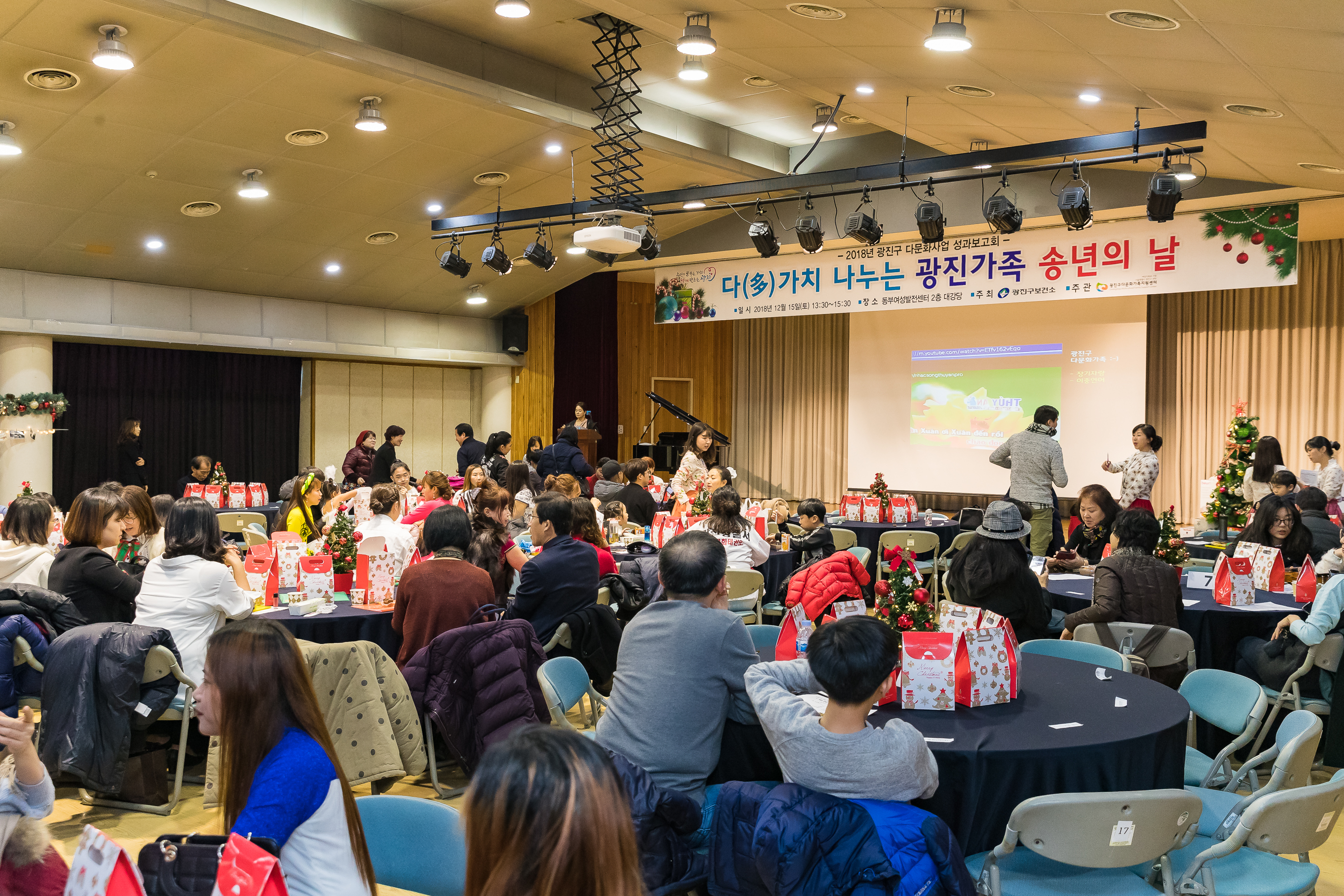 20181215-2018 다문화여성 건강관리사업 성과보고회 182841.jpg