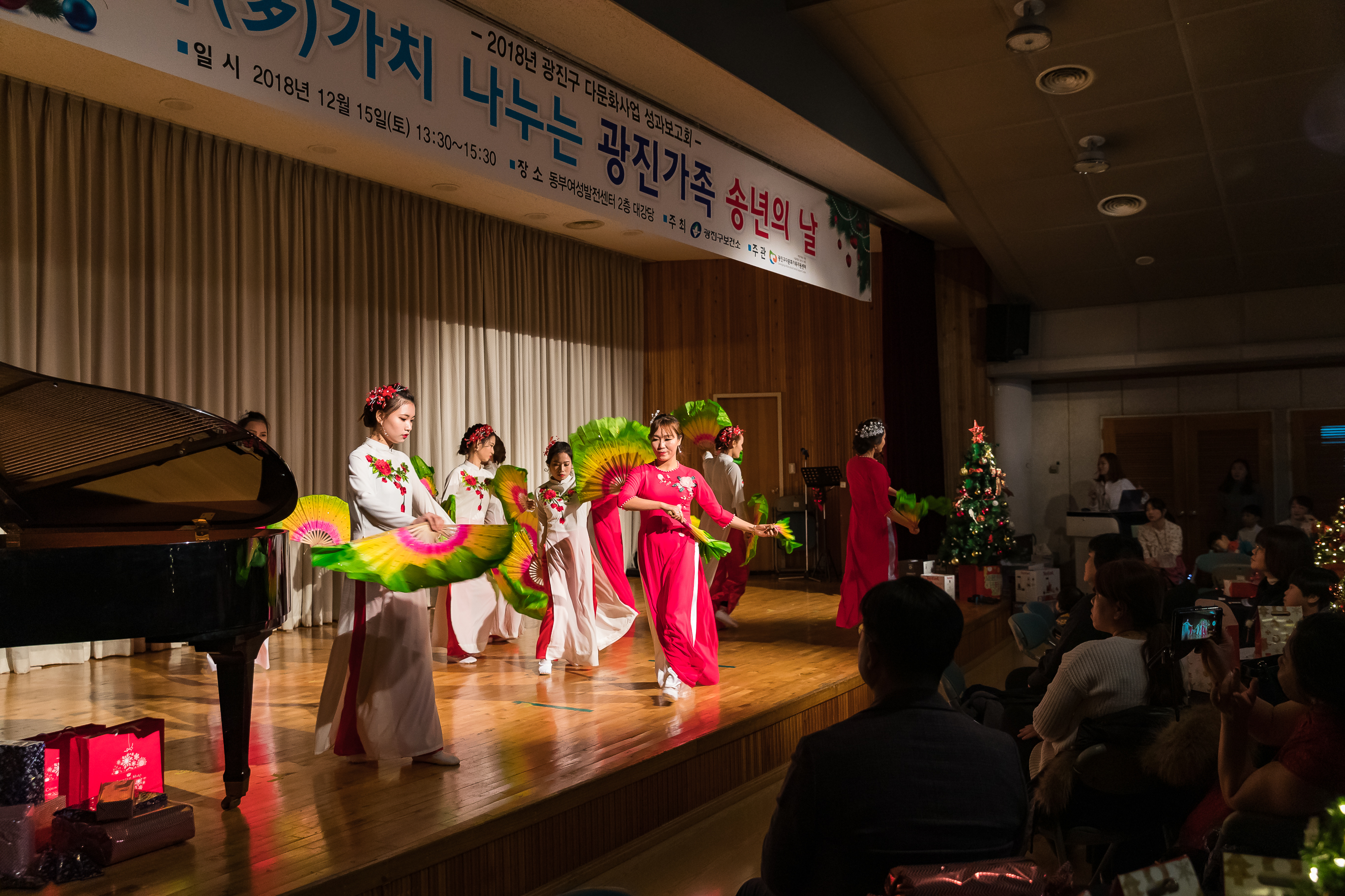 20181215-2018 다문화여성 건강관리사업 성과보고회 182922.jpg