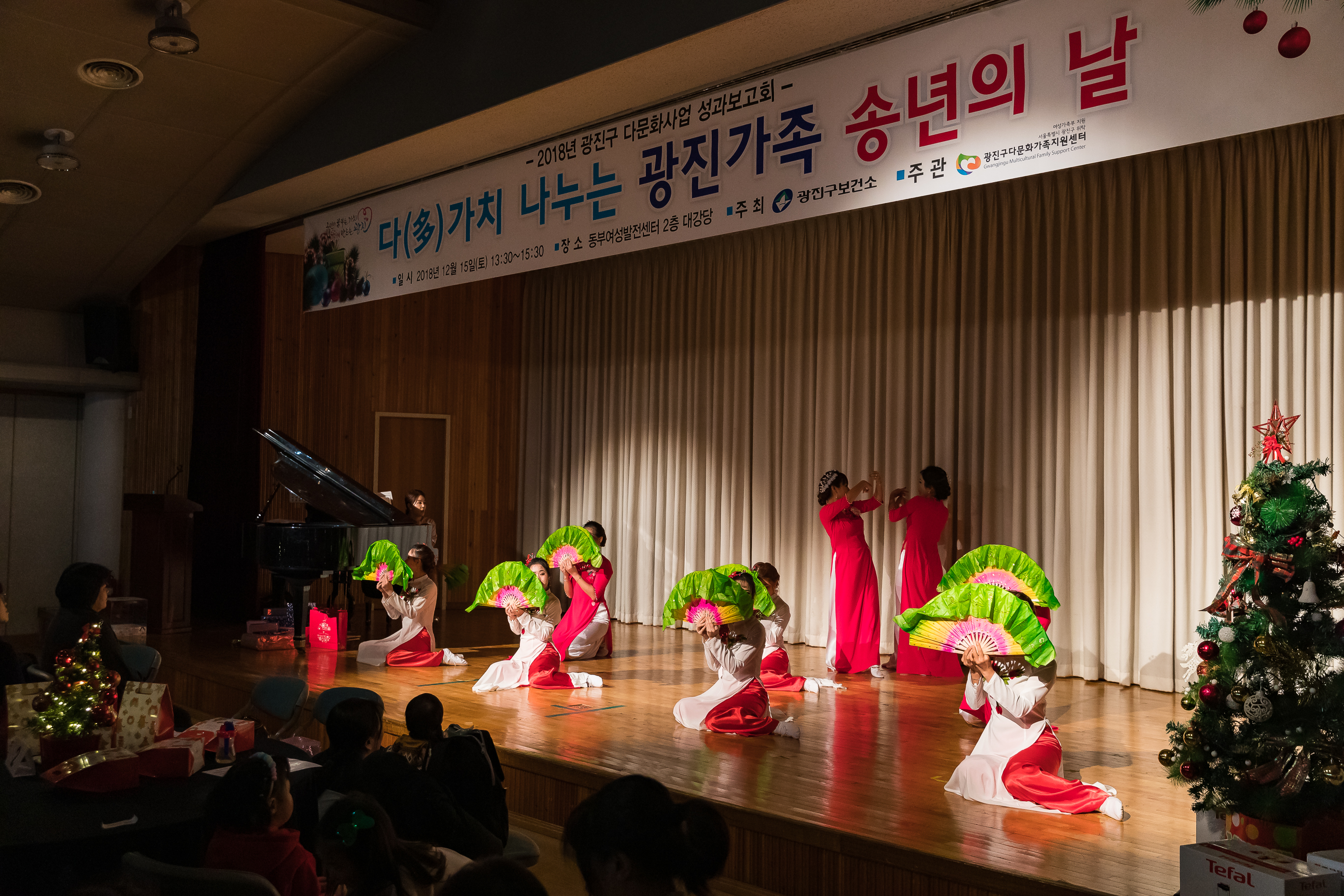 20181215-2018 다문화여성 건강관리사업 성과보고회 182923.jpg