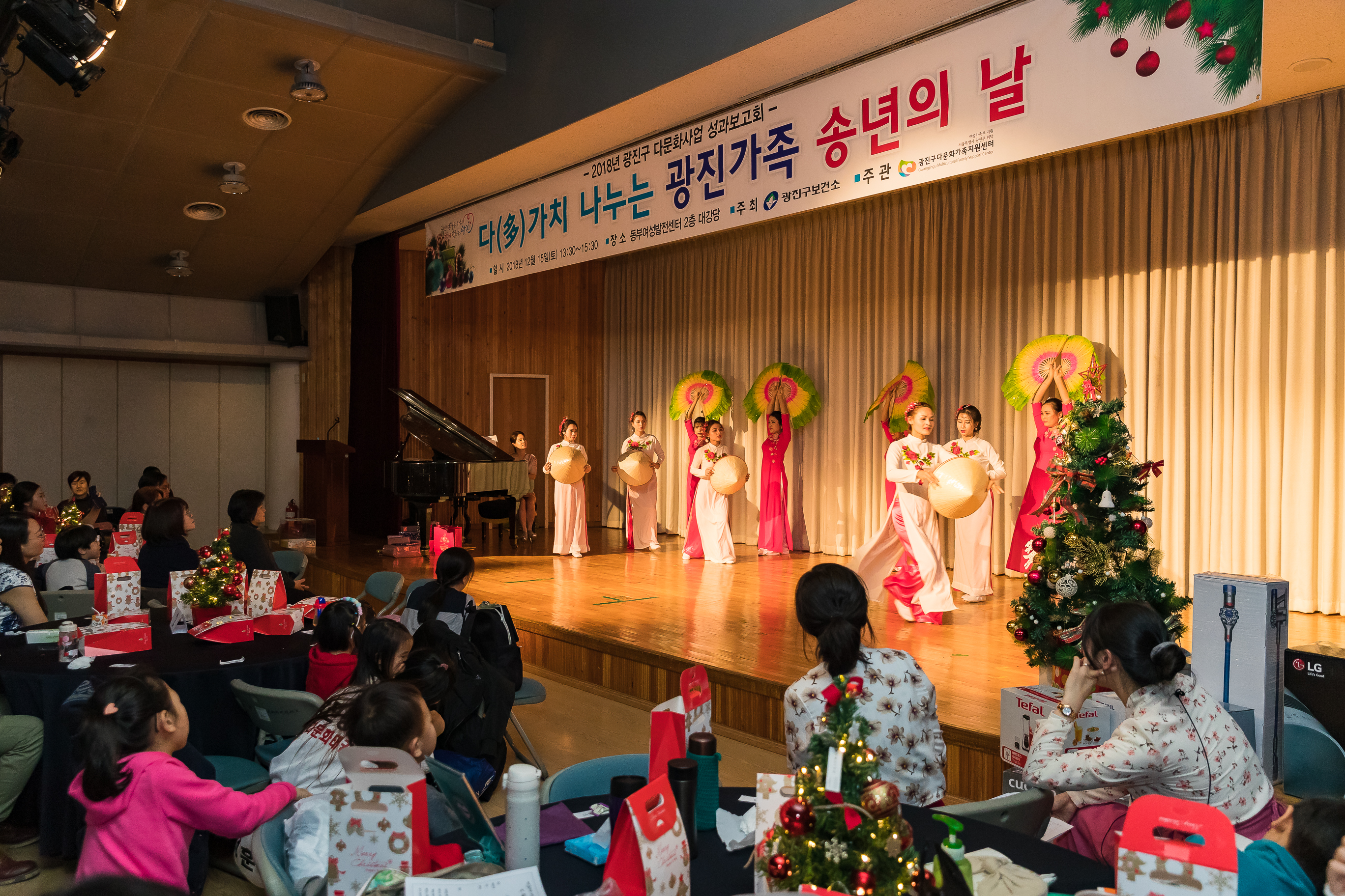 20181215-2018 다문화여성 건강관리사업 성과보고회 182924.jpg