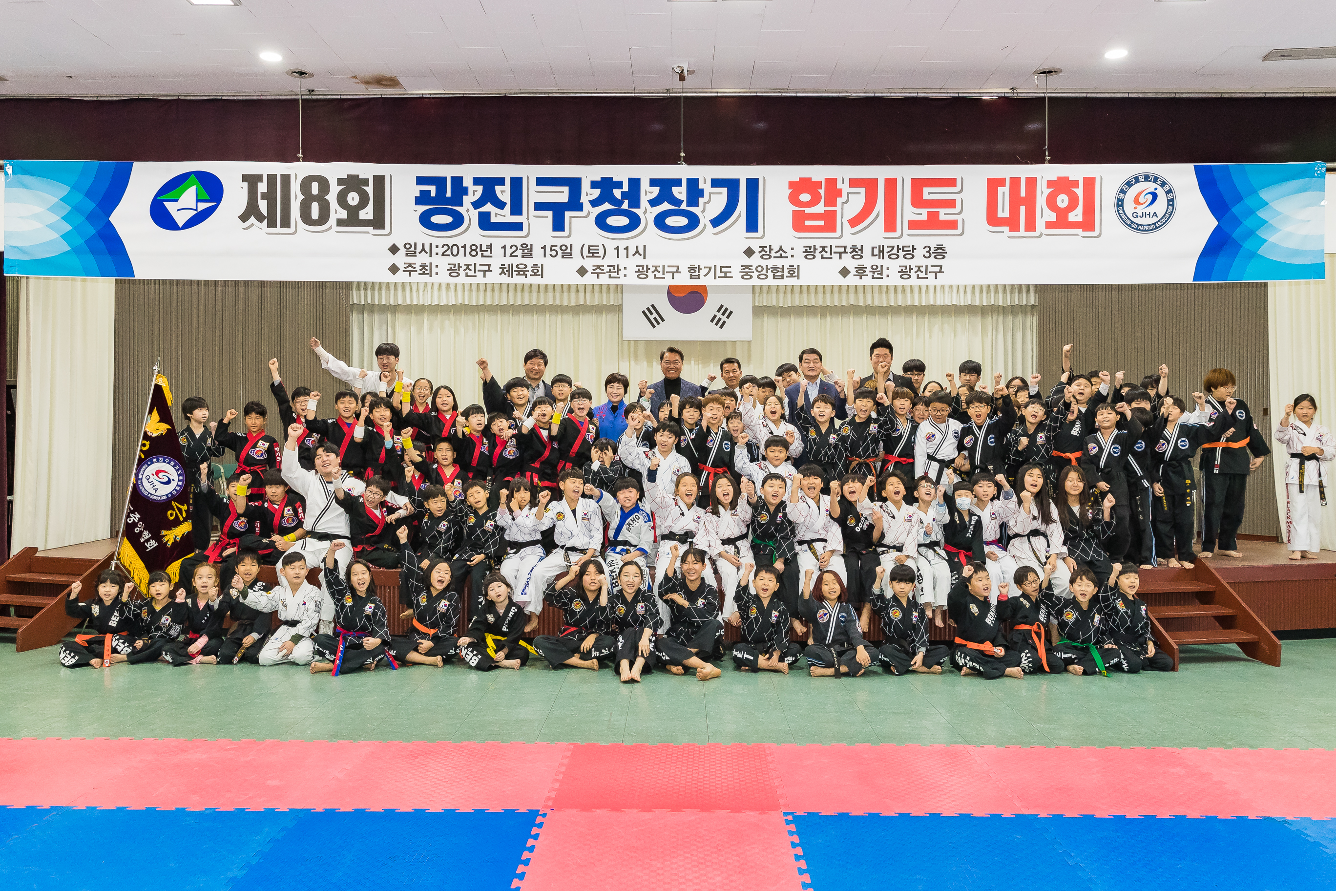 20181215-광진구청장기 합기도 대회 182807.jpg
