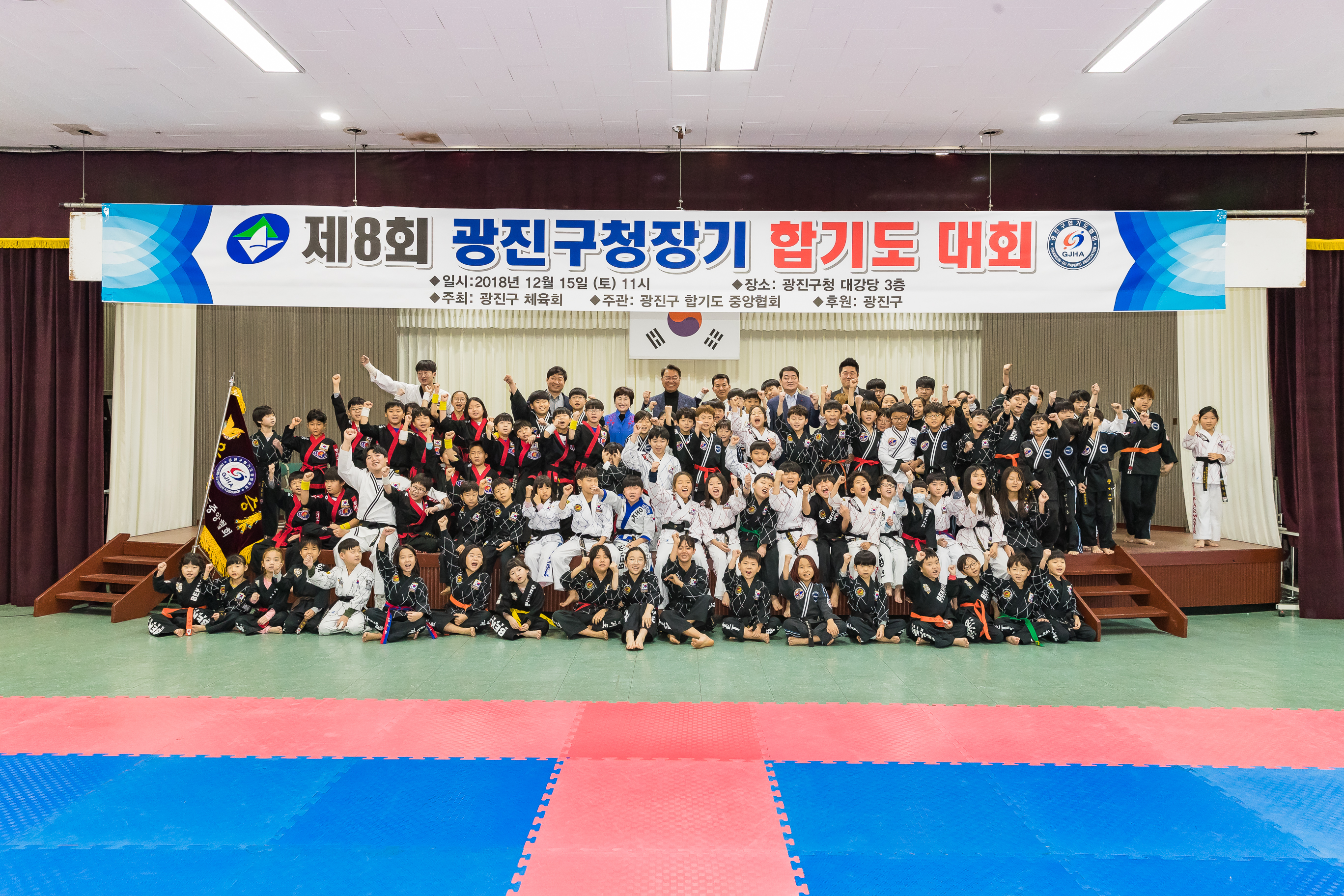 20181215-광진구청장기 합기도 대회 182808.jpg