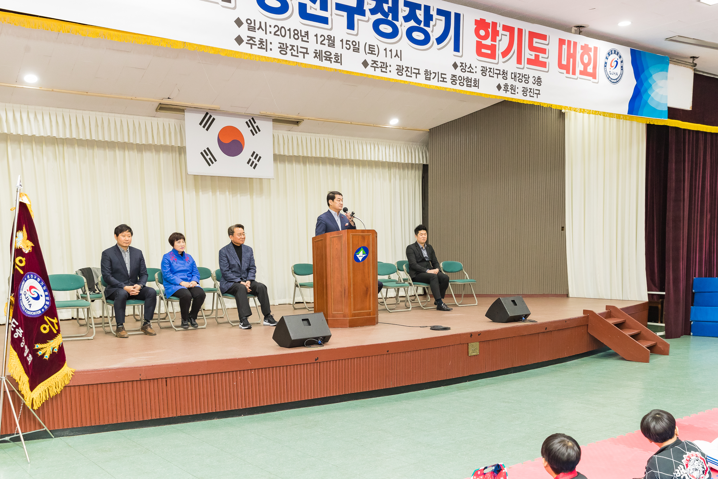 20181215-광진구청장기 합기도 대회 182789.jpg