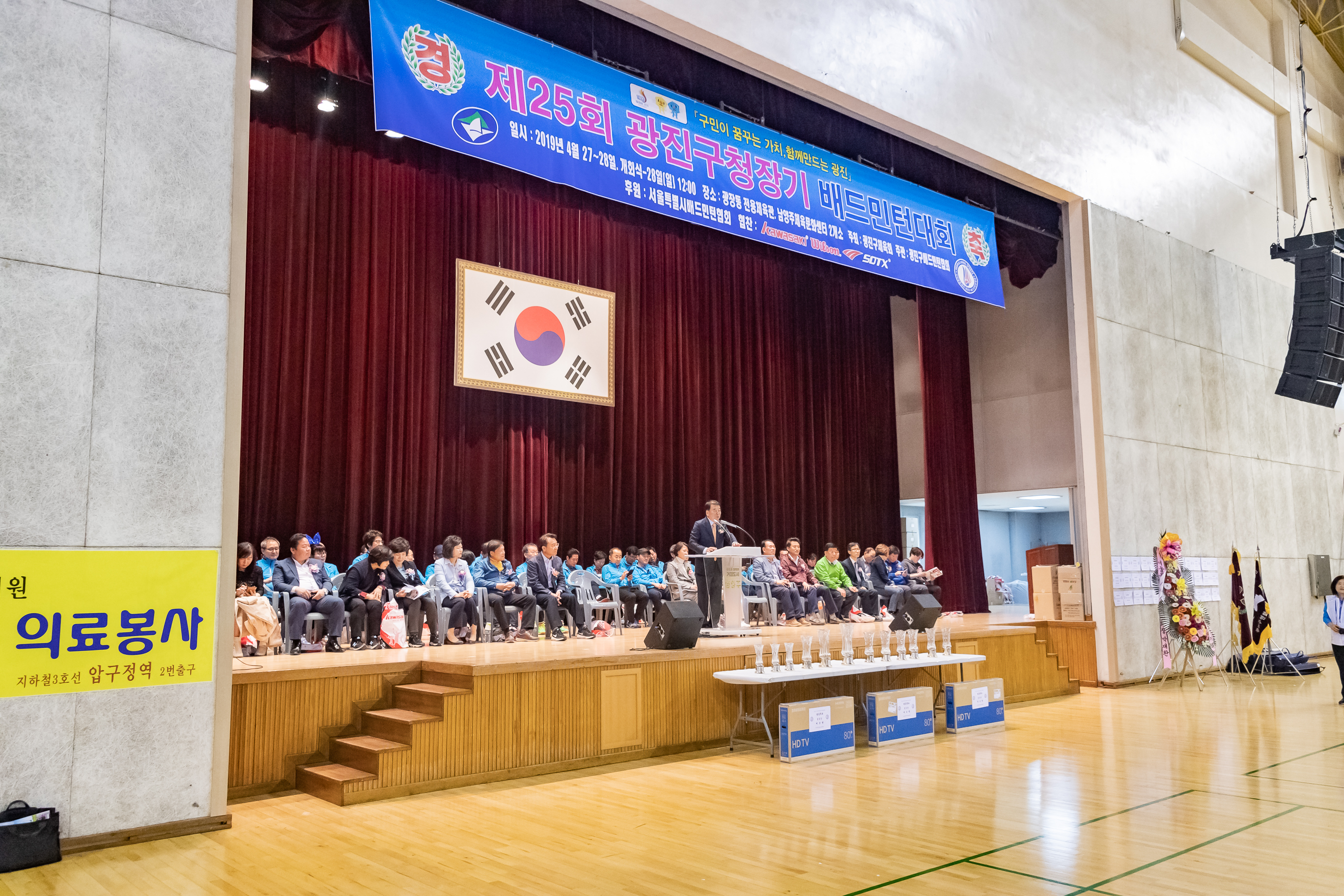 20190428-제25회 광진구청장기 배드민턴대회 _ND58741_S_132150.jpg