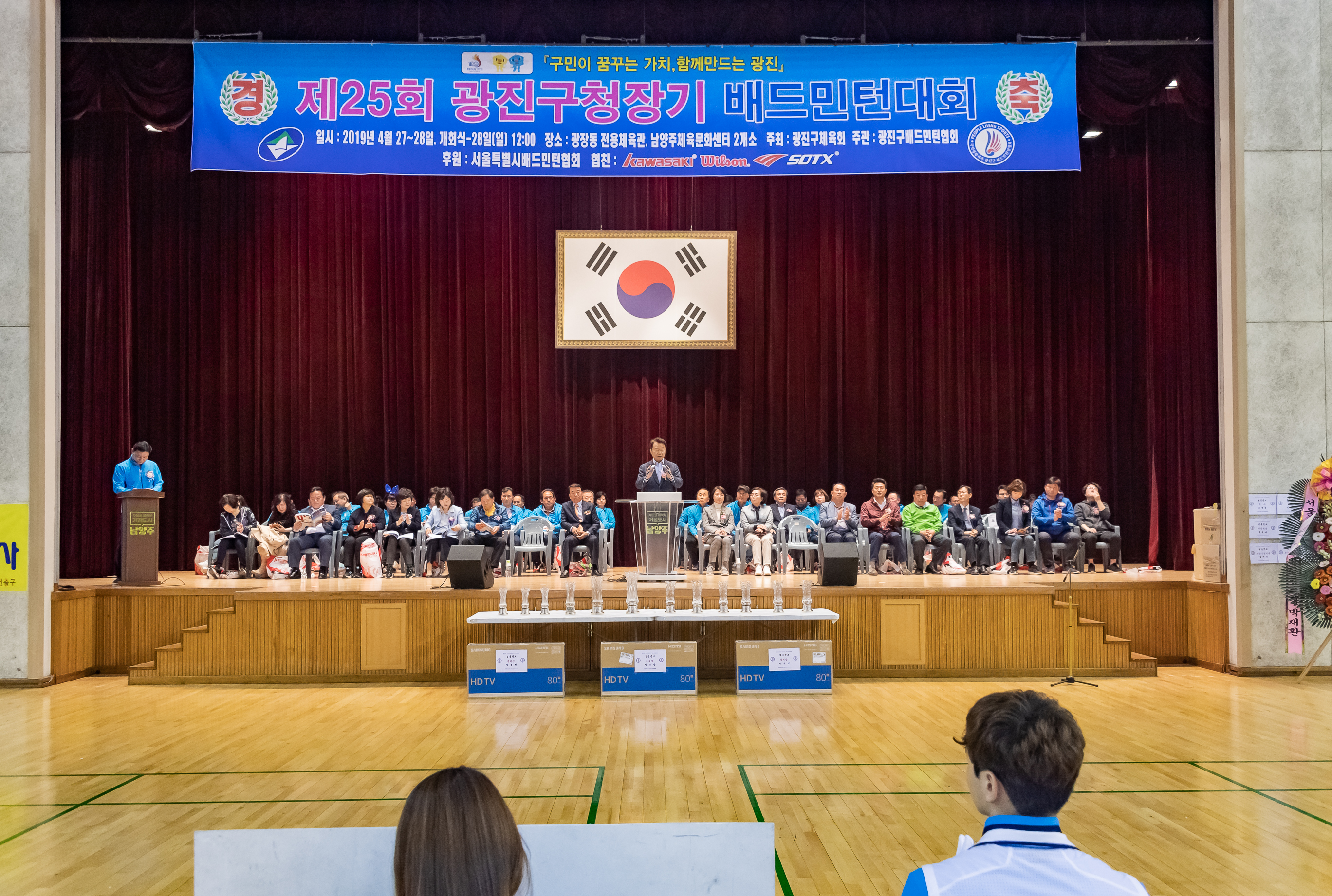 20190428-제25회 광진구청장기 배드민턴대회 _ND58767_S_132151.jpg