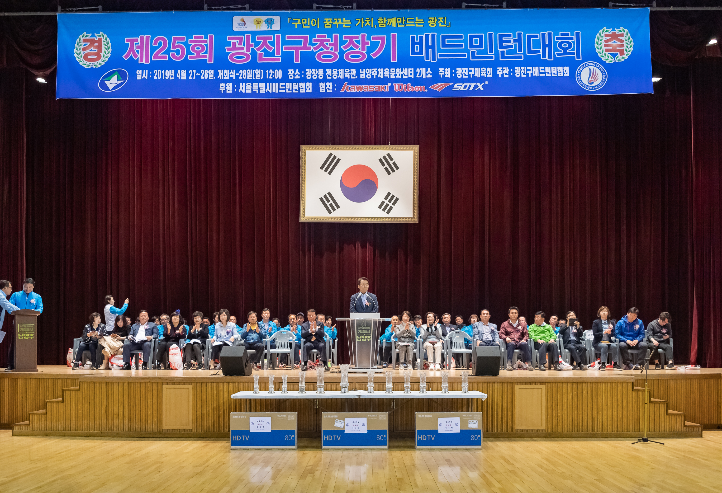20190428-제25회 광진구청장기 배드민턴대회 _ND58803_S_132154.jpg