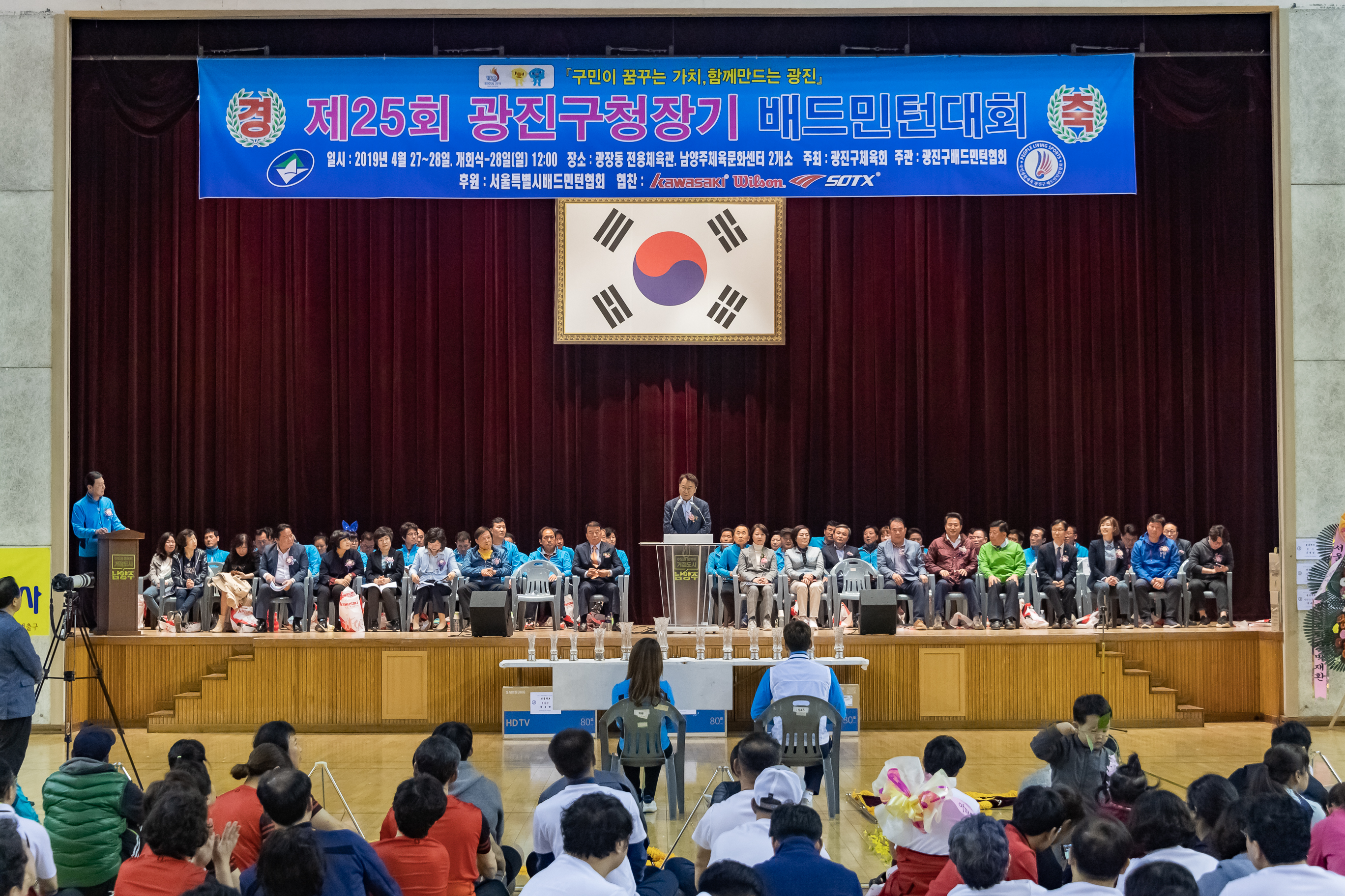 20190428-제25회 광진구청장기 배드민턴대회 _ND58843_S_132156.jpg