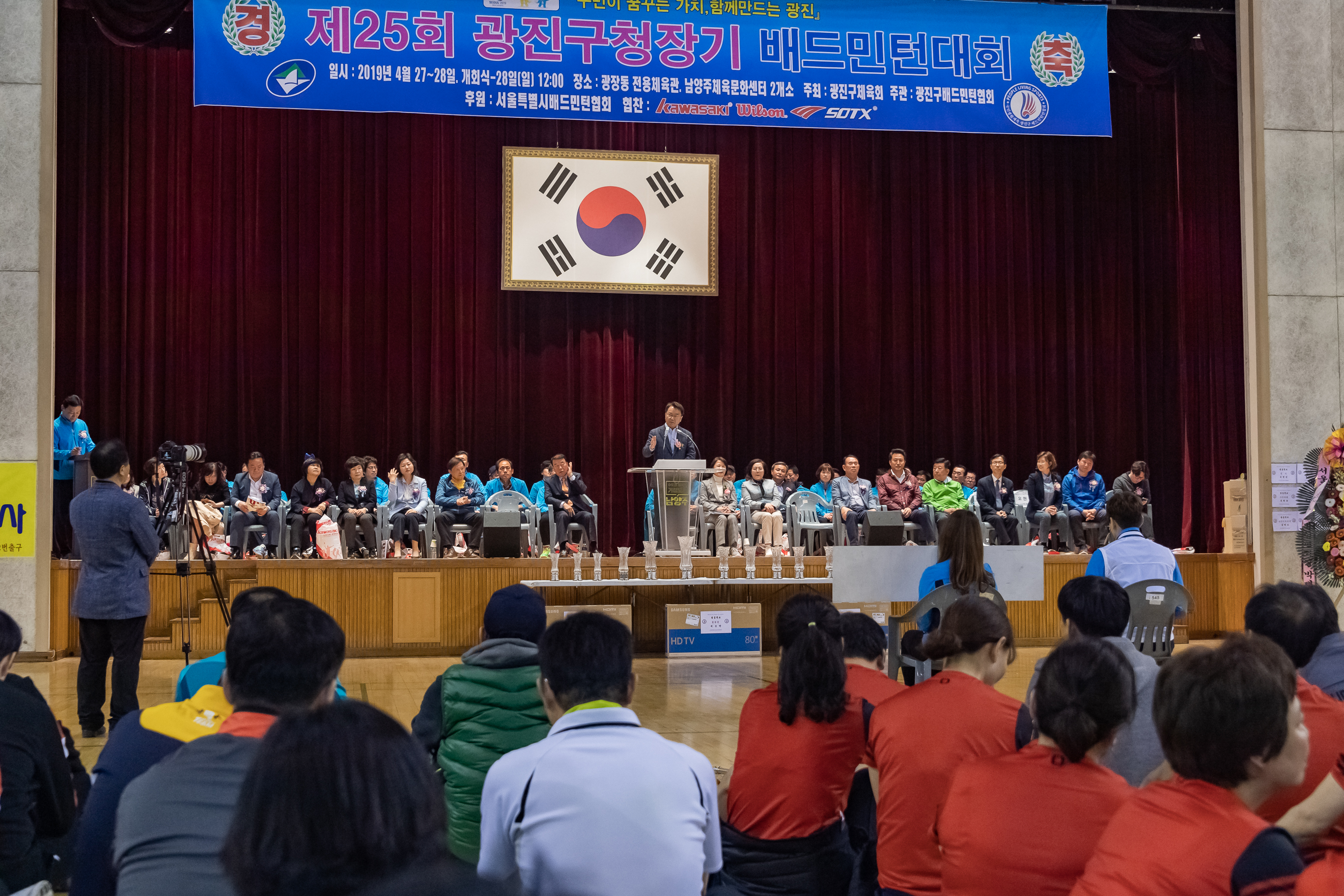 20190428-제25회 광진구청장기 배드민턴대회 _ND58847_S_132157.jpg