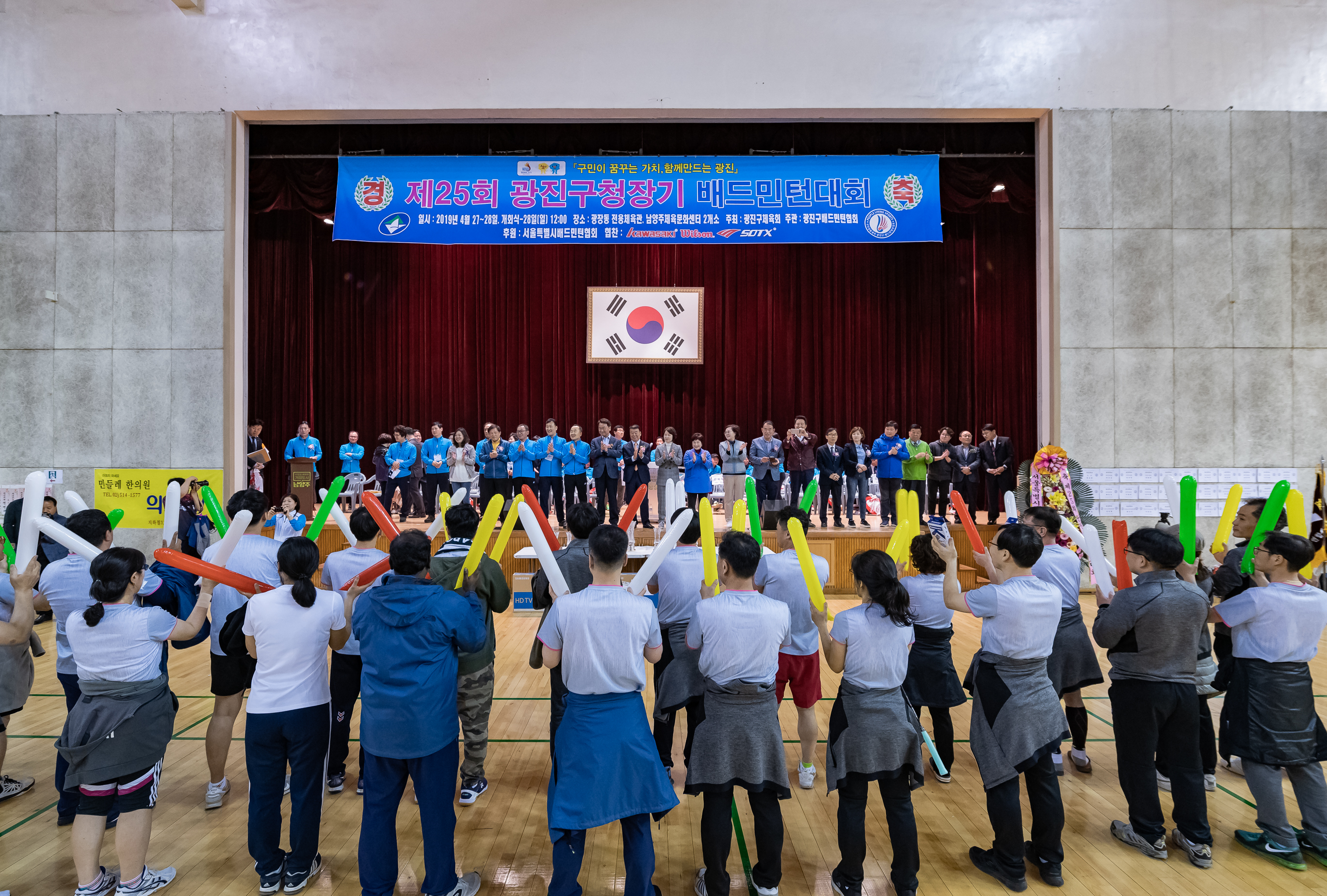 20190428-제25회 광진구청장기 배드민턴대회 20190428-26872_S_132201.jpg