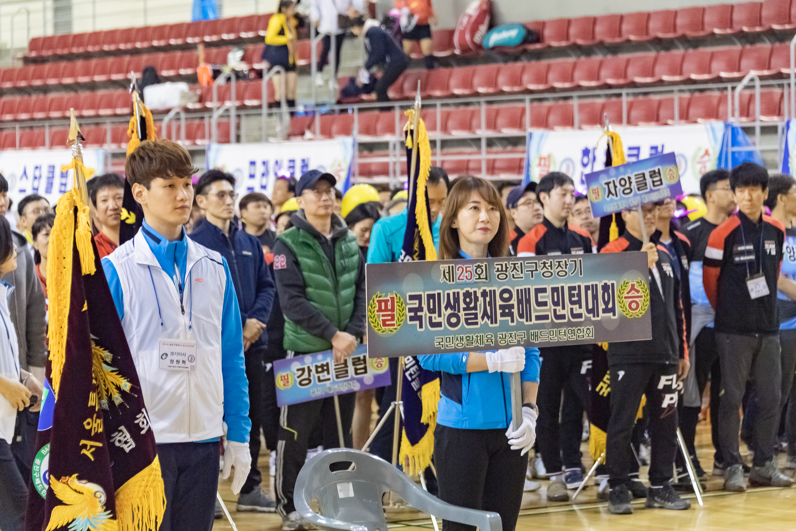 20190428-제25회 광진구청장기 배드민턴대회 _ND58370_S_132129.jpg