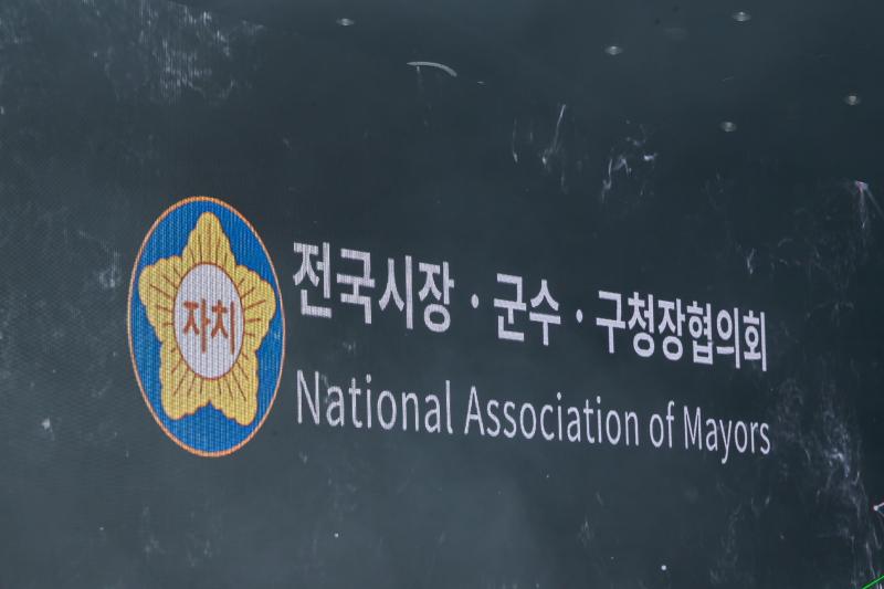 20190412-전국 시장ㆍ군수ㆍ구청장협의회 20190412-18750_S_183117.jpg