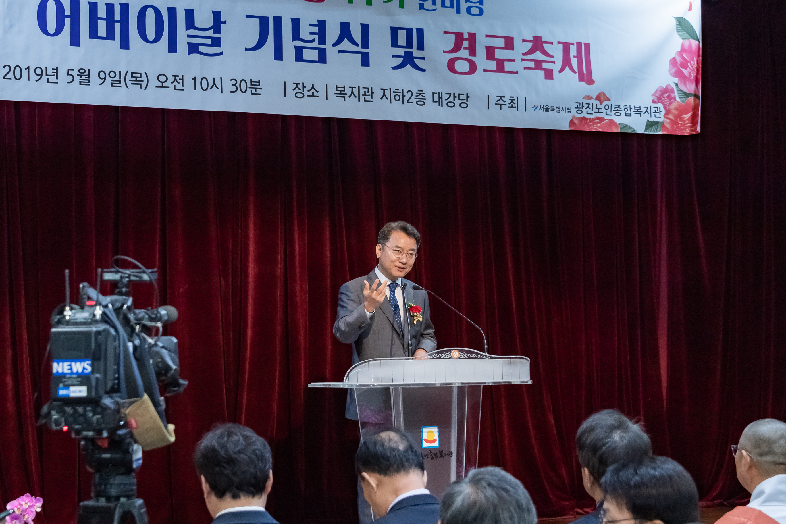 20190509-어버이날 기념식 및 경로축제-효사랑 나누기 한마당 20190509-41401_S_131928.jpg
