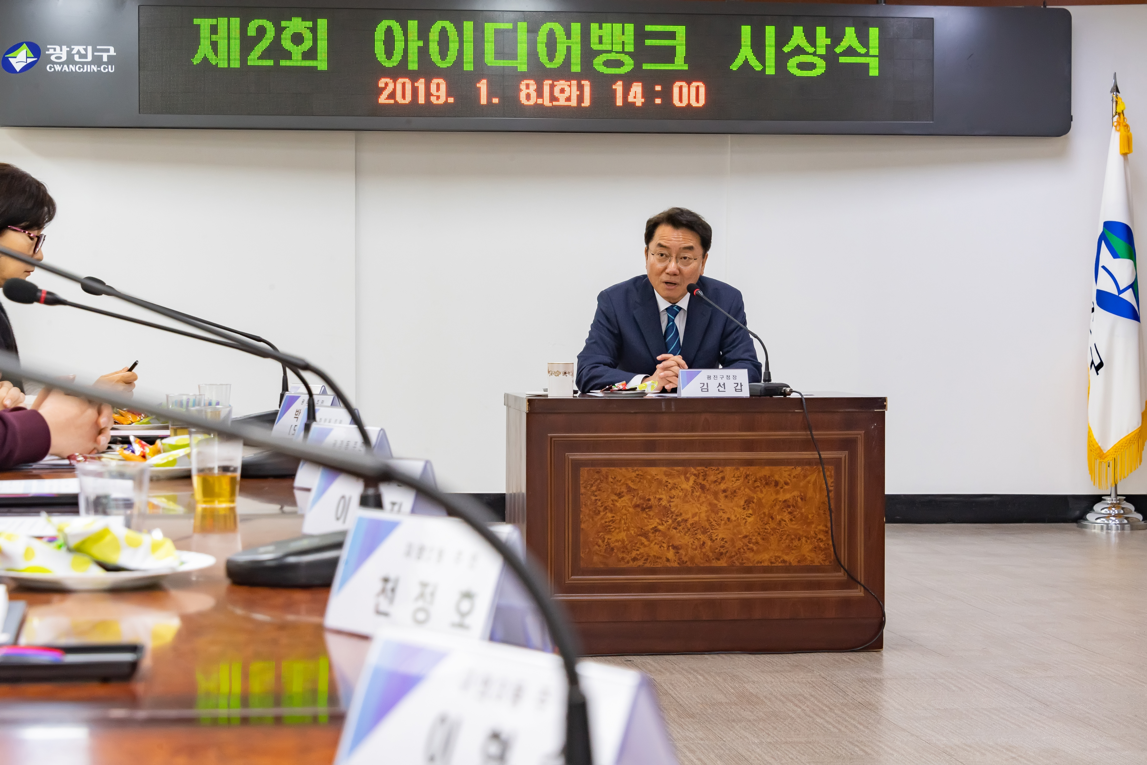 20190108-제2회 아이디어뱅크 시상식 ND5_1003_M2.jpg