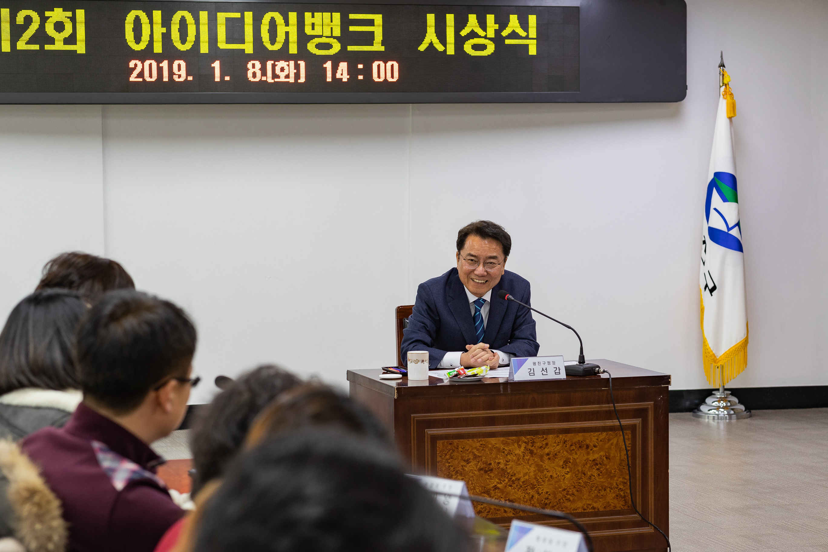 20190108-제2회 아이디어뱅크 시상식 IB1_8809_S.jpg