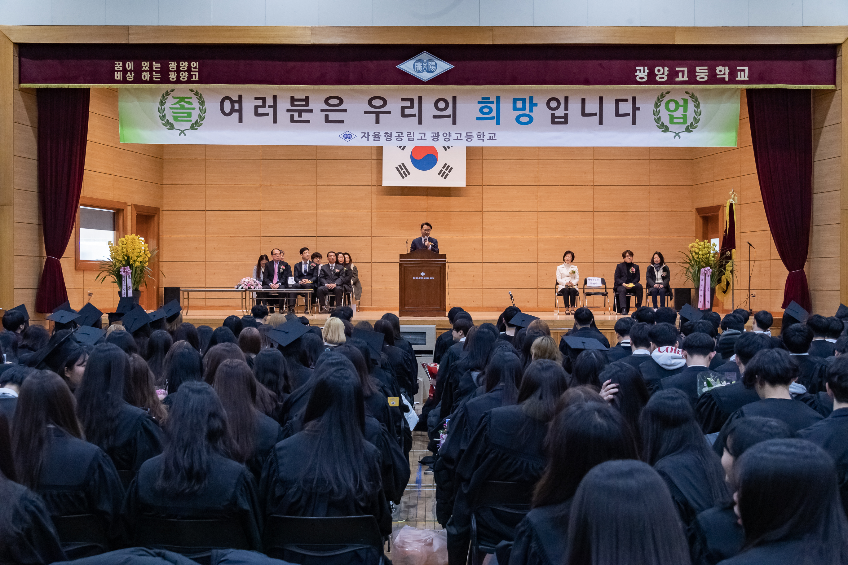 20190201-광양고등학교 졸업식 ND5_1959_S_142942.jpg