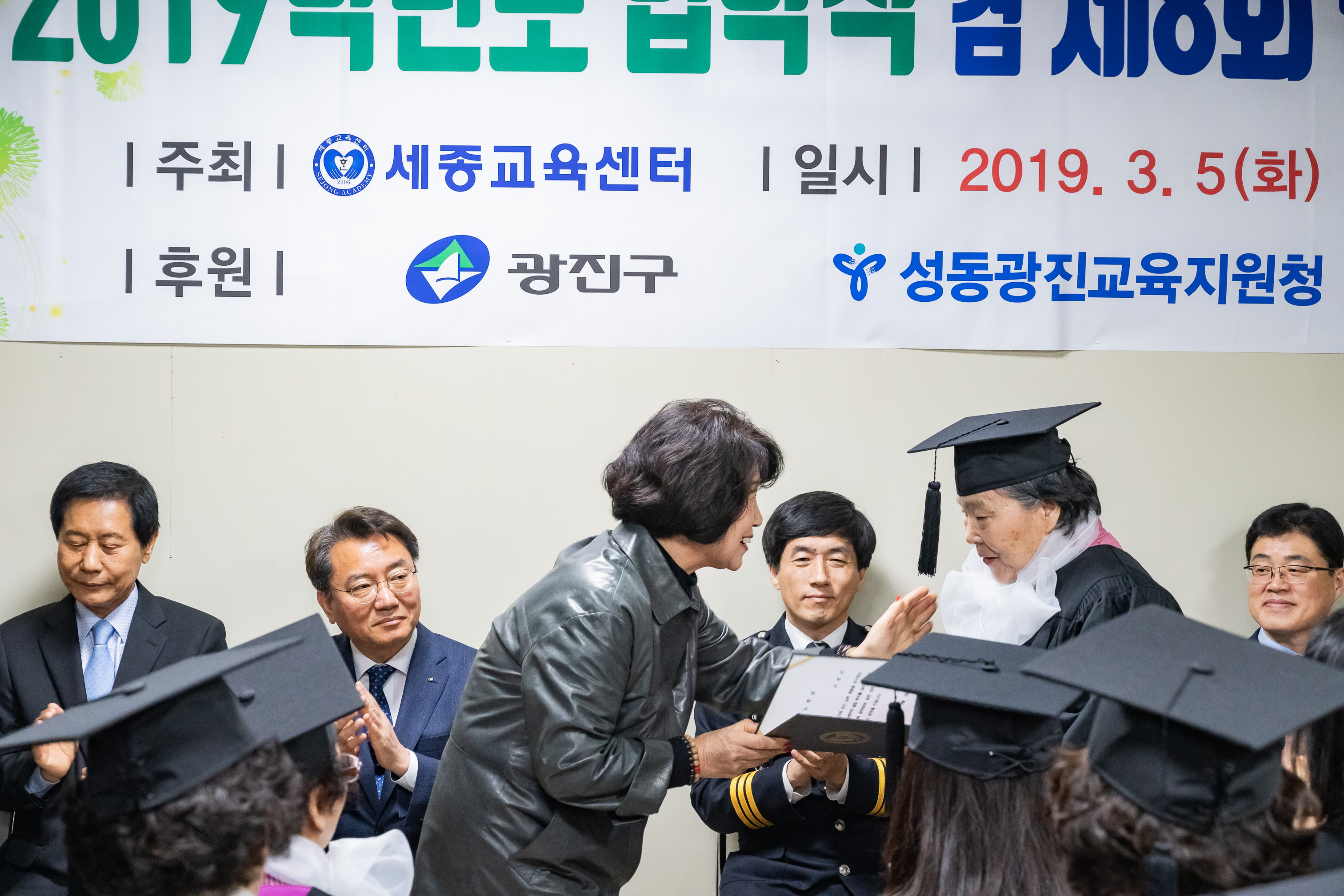 20190305-세종한글교육센터 졸업식 20190305_03211_FXL_132615.jpg