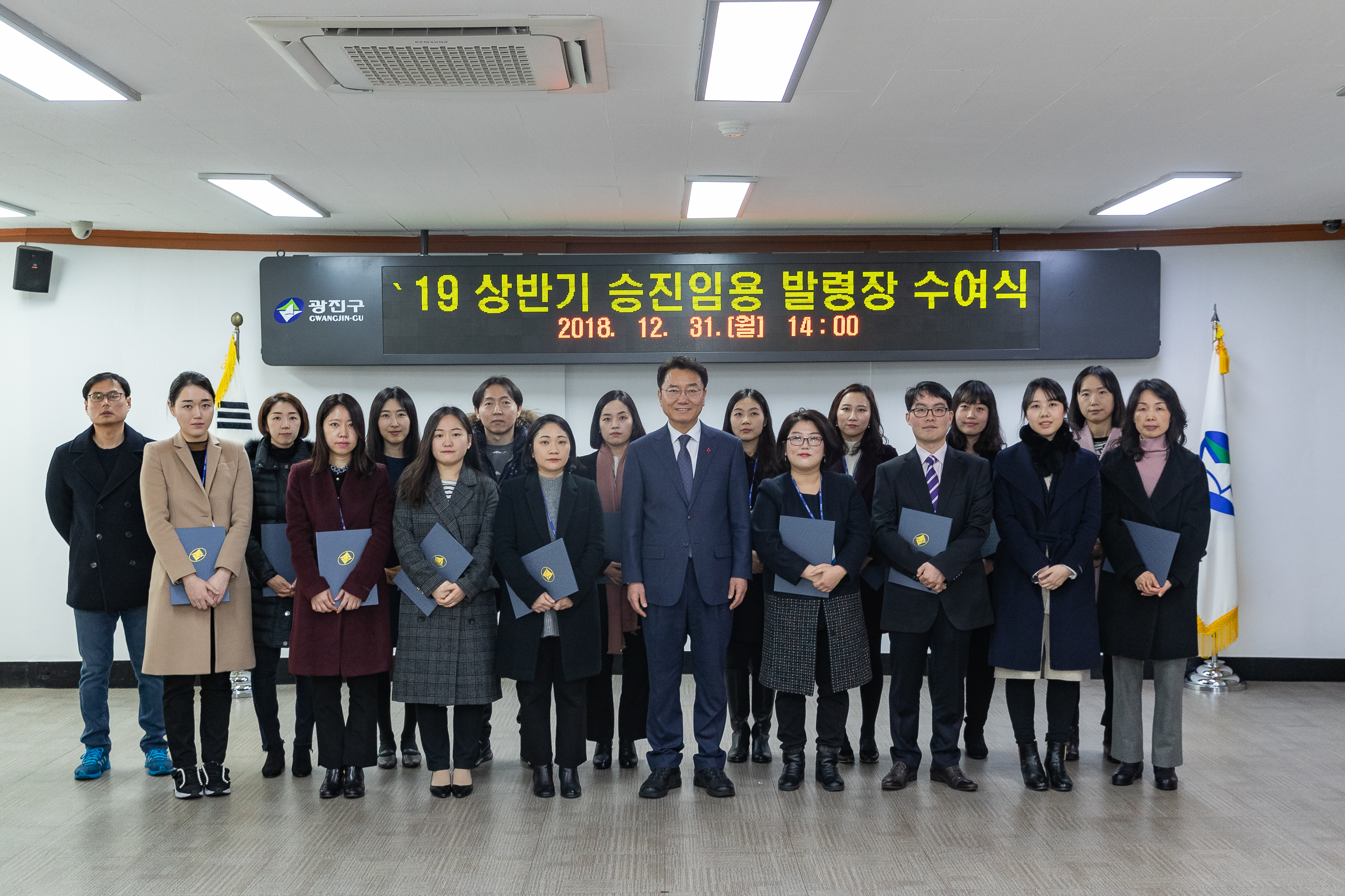 20190121-기술직 임명장 수여식 IB1_4482_S.jpg