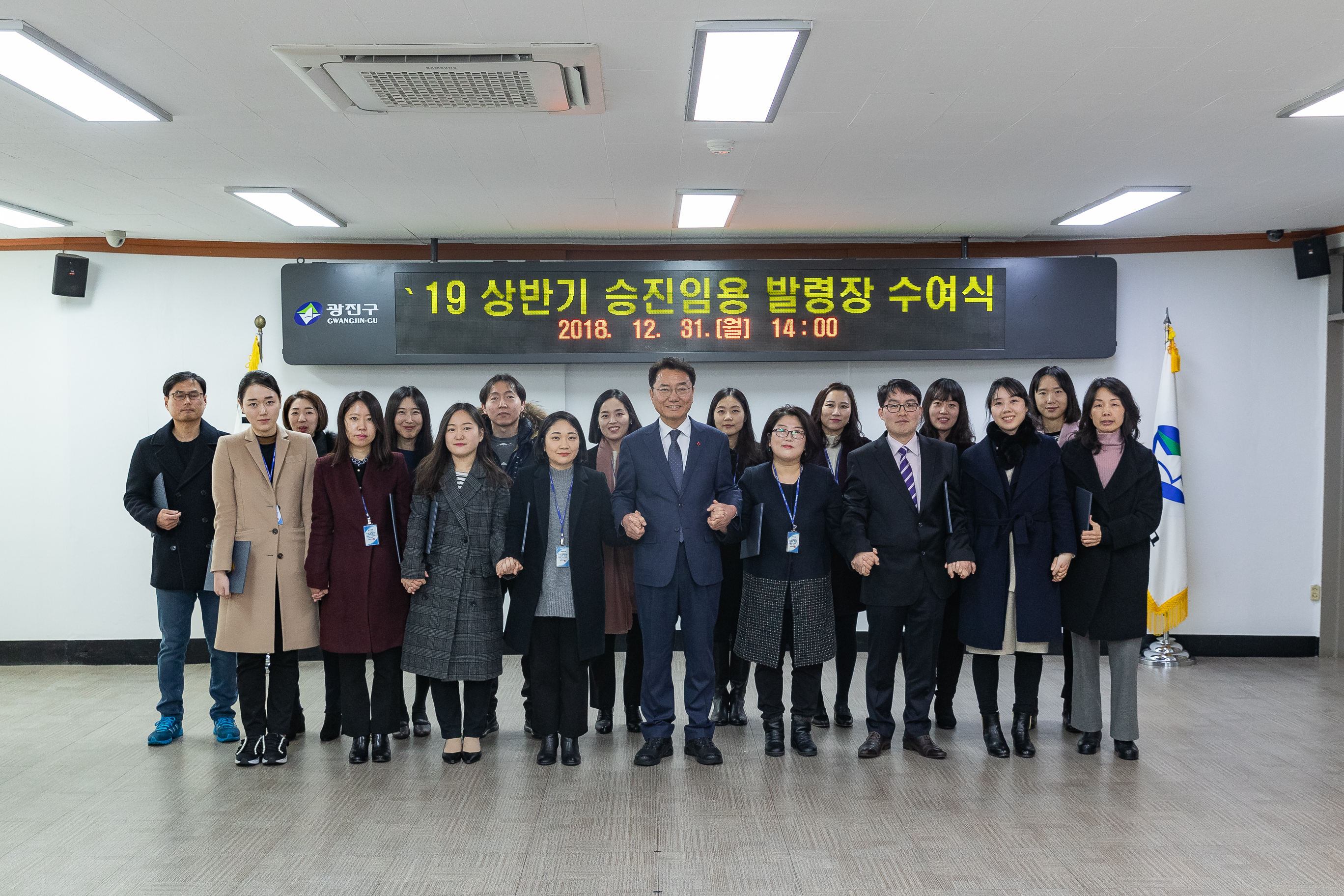 20190121-기술직 임명장 수여식 IB1_4492_S.jpg