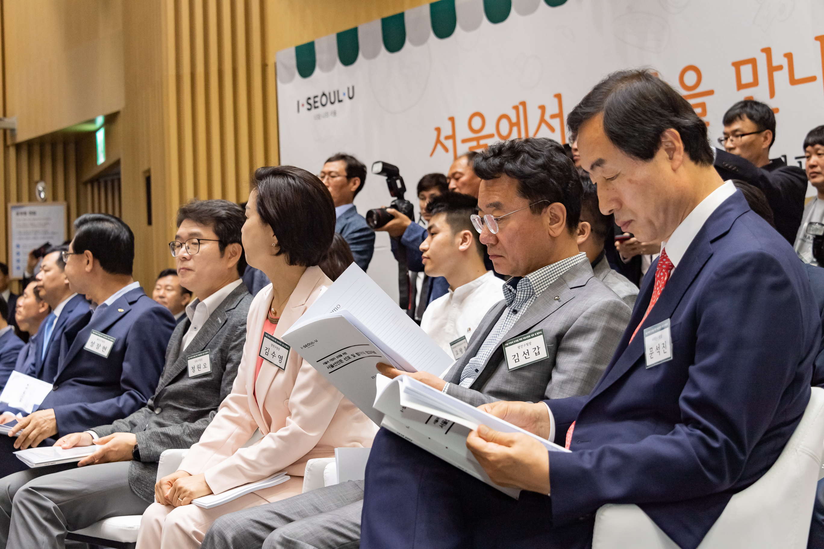 20190522-서울-지역 상생을 위한 서울선언문 선포 20190522-56273_S_095123.jpg