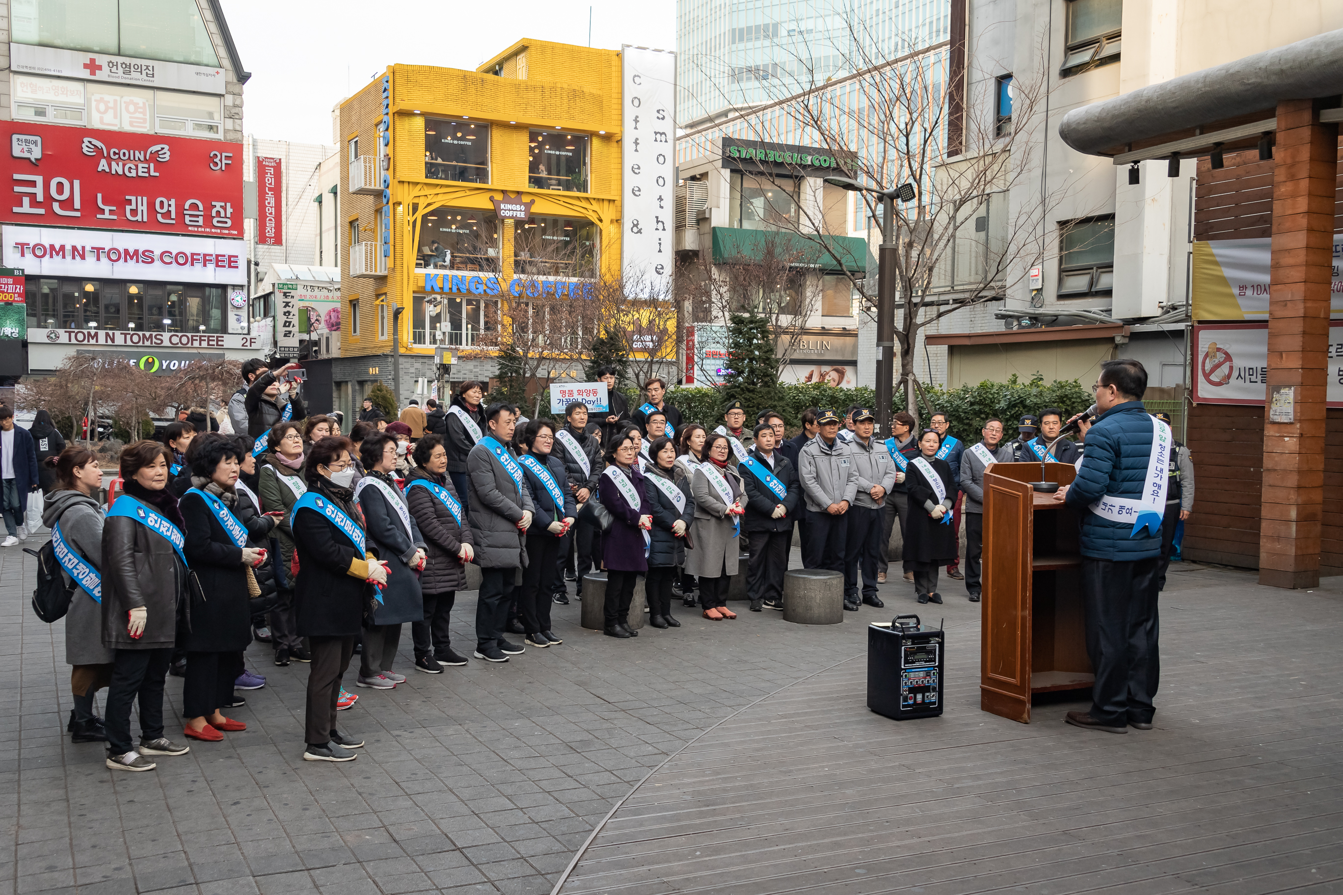 20190226-깨끗하고 안전한 명품 화양동 가꿈이 20190226_GJ003_4956_S_185019.jpg