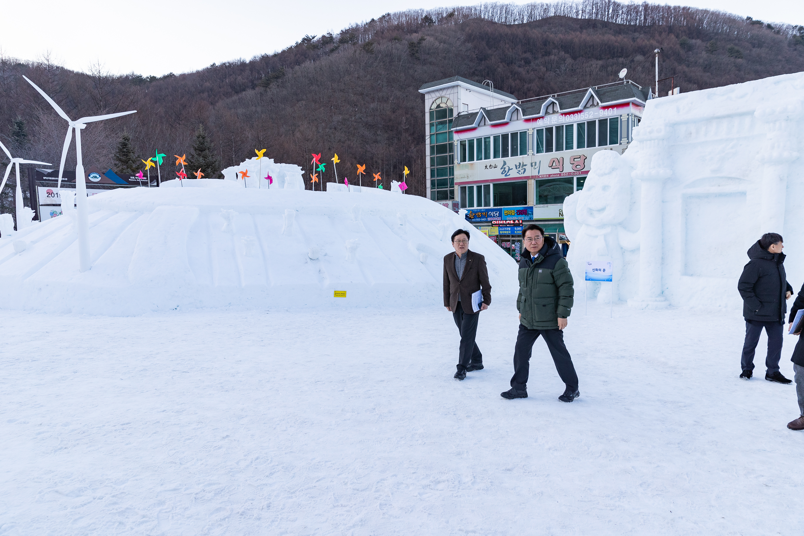 20190118-제26회 태백시 눈축제 방문 IB1_3615_S.jpg