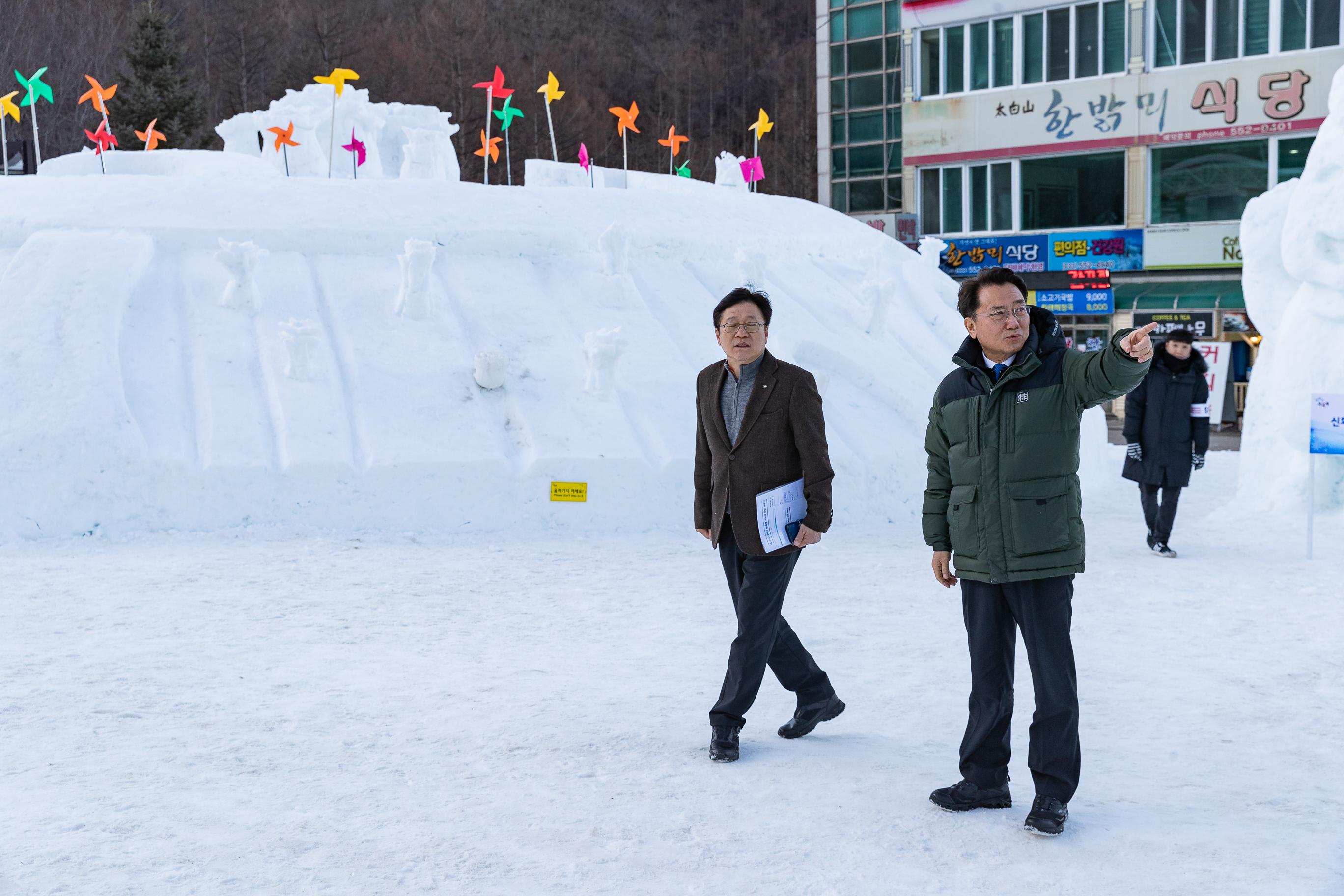 20190118-제26회 태백시 눈축제 방문 IB1_3617_S.jpg