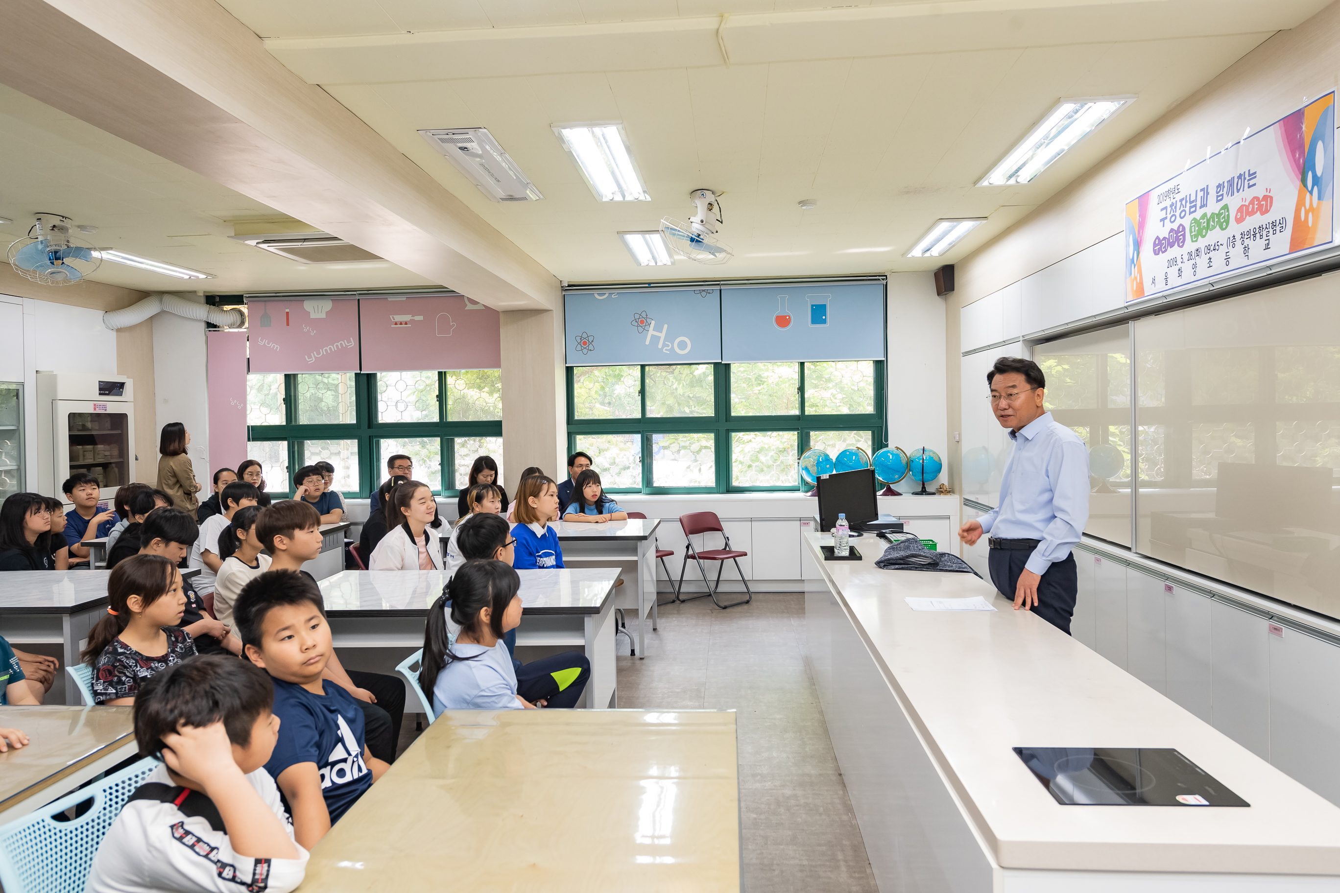 20190528-화양초등학교 일일교사 20190528-66494_S_194537.jpg