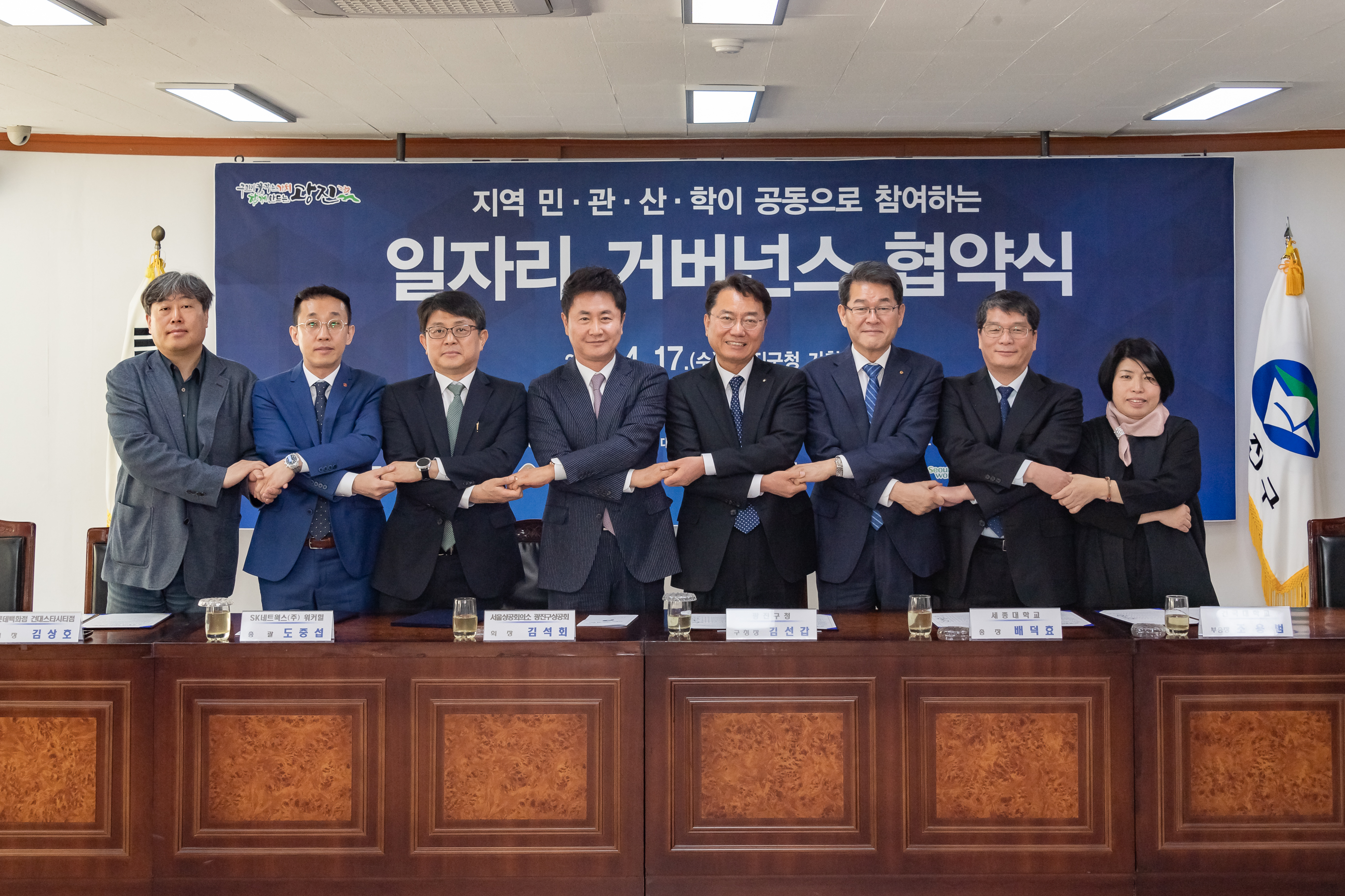 20190417-민ㆍ관ㆍ산ㆍ학 일자리 거버넌스 협약식 20190417-21154_S_081052.jpg