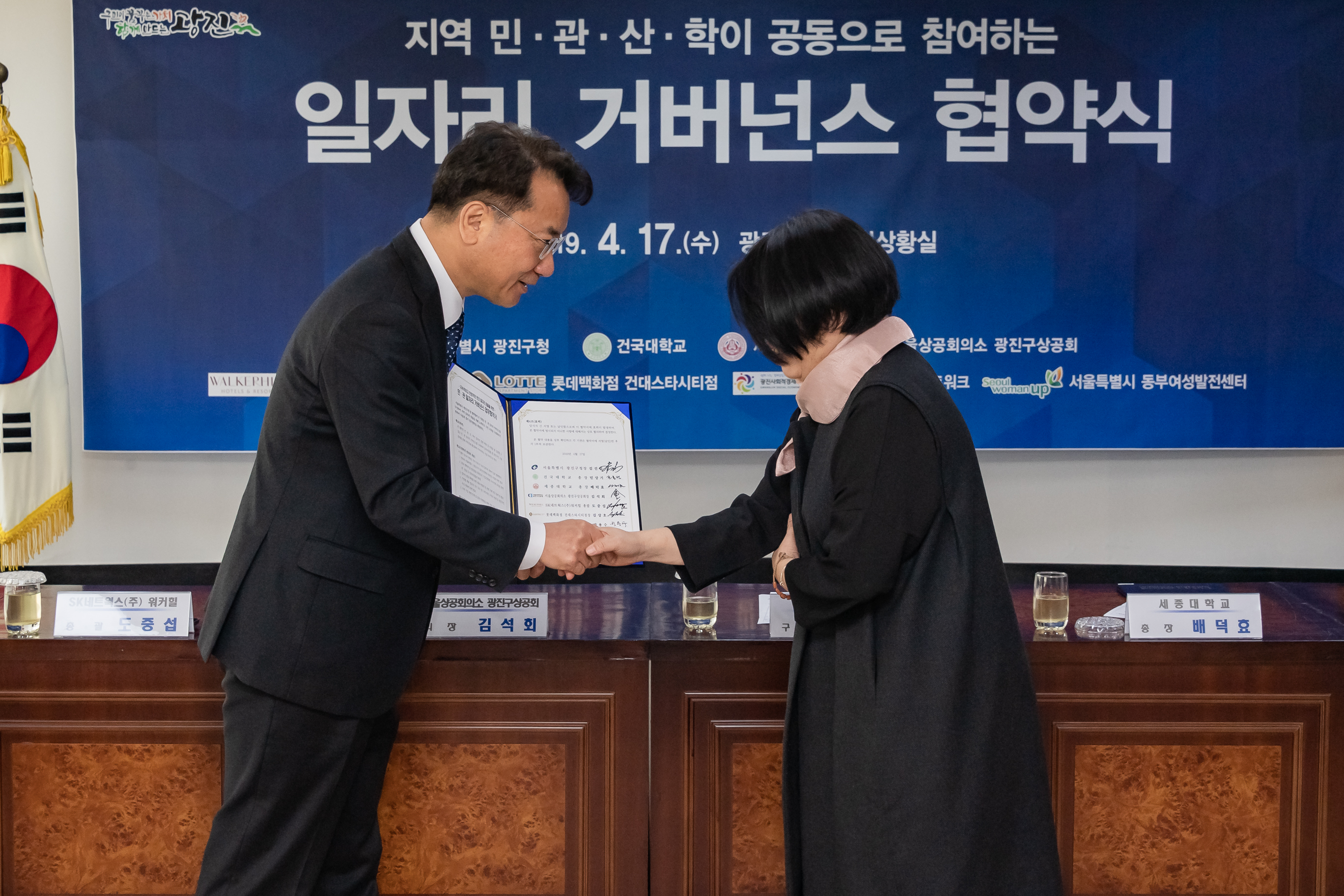 20190417-민ㆍ관ㆍ산ㆍ학 일자리 거버넌스 협약식 20190417-21246_S_081057.jpg