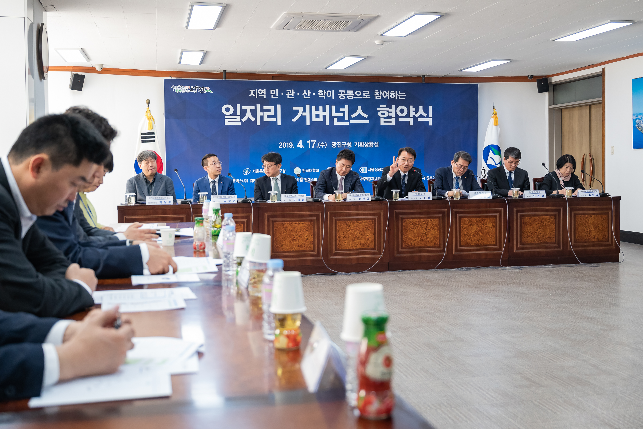 20190417-민ㆍ관ㆍ산ㆍ학 일자리 거버넌스 협약식 20190417-21281_S_081058.jpg