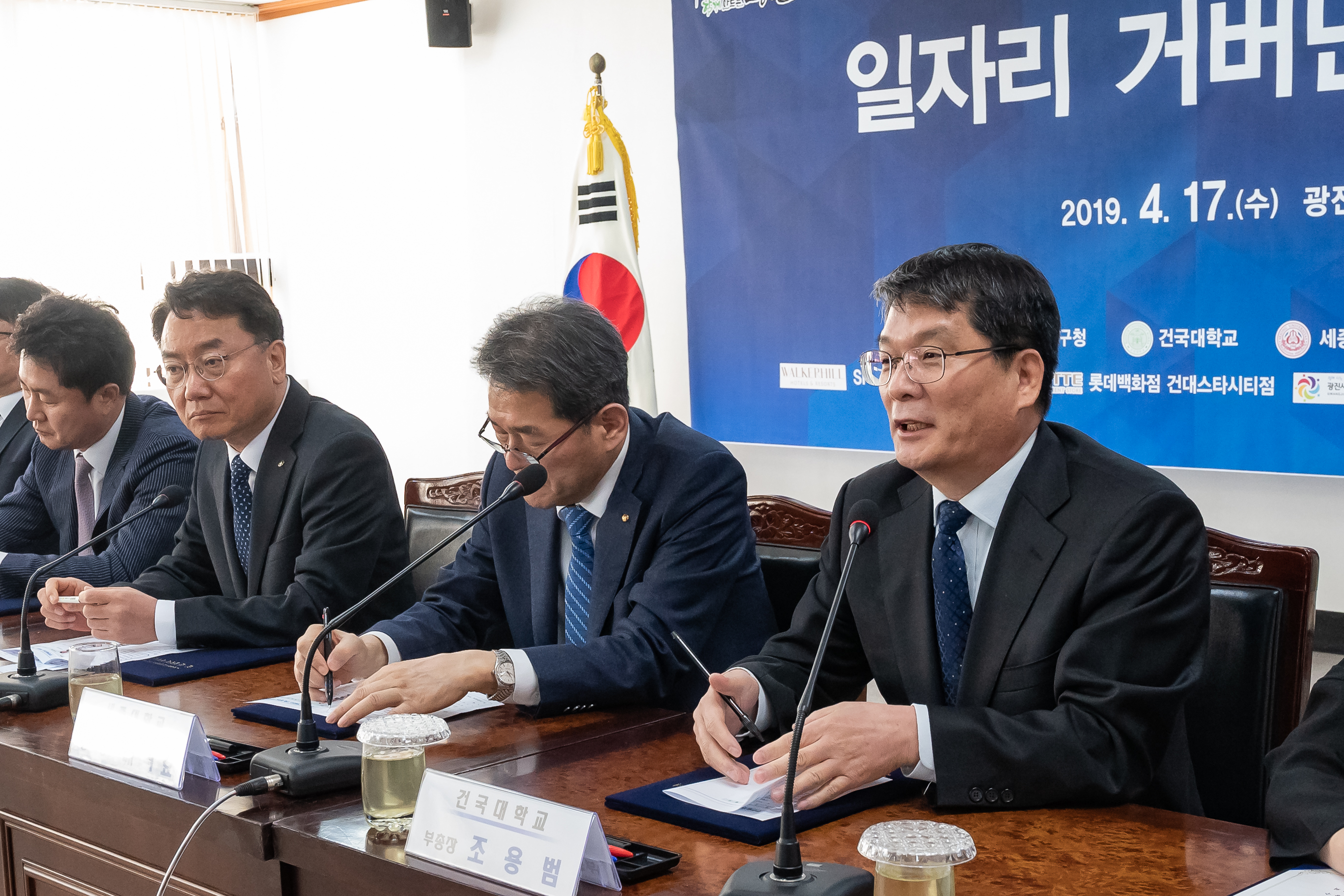 20190417-민ㆍ관ㆍ산ㆍ학 일자리 거버넌스 협약식 20190417-21355_S_081058.jpg