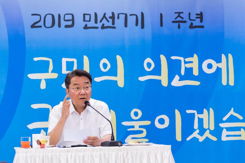 20190709-'구민의 의견에 귀 기울이겠습니다.' - 구 직능.사회단체 간담회 20190709-90716_S_193749.jpg