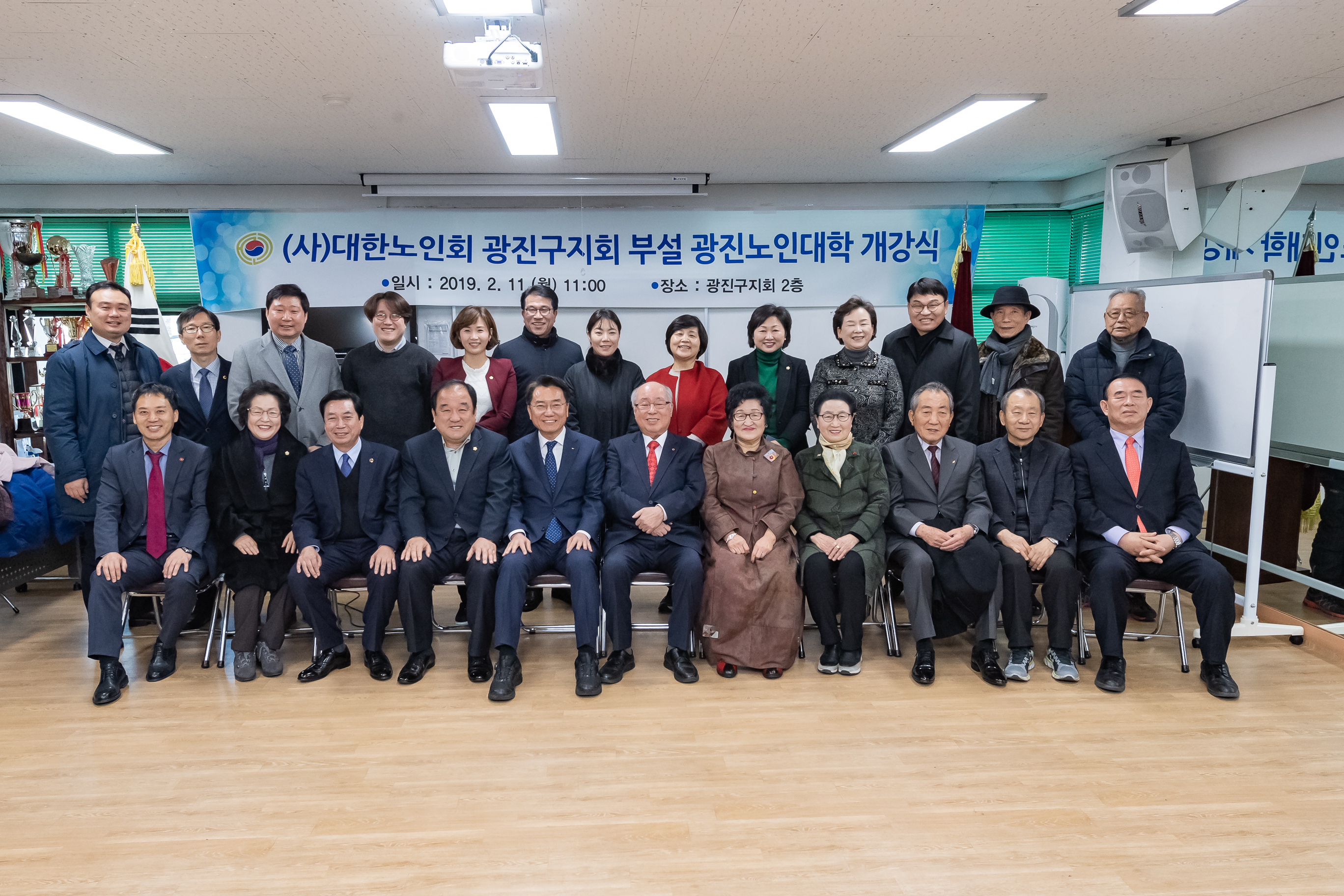 20190211-광진노인회관-노인대학 개강식 ND5_3111_S_115658.jpg