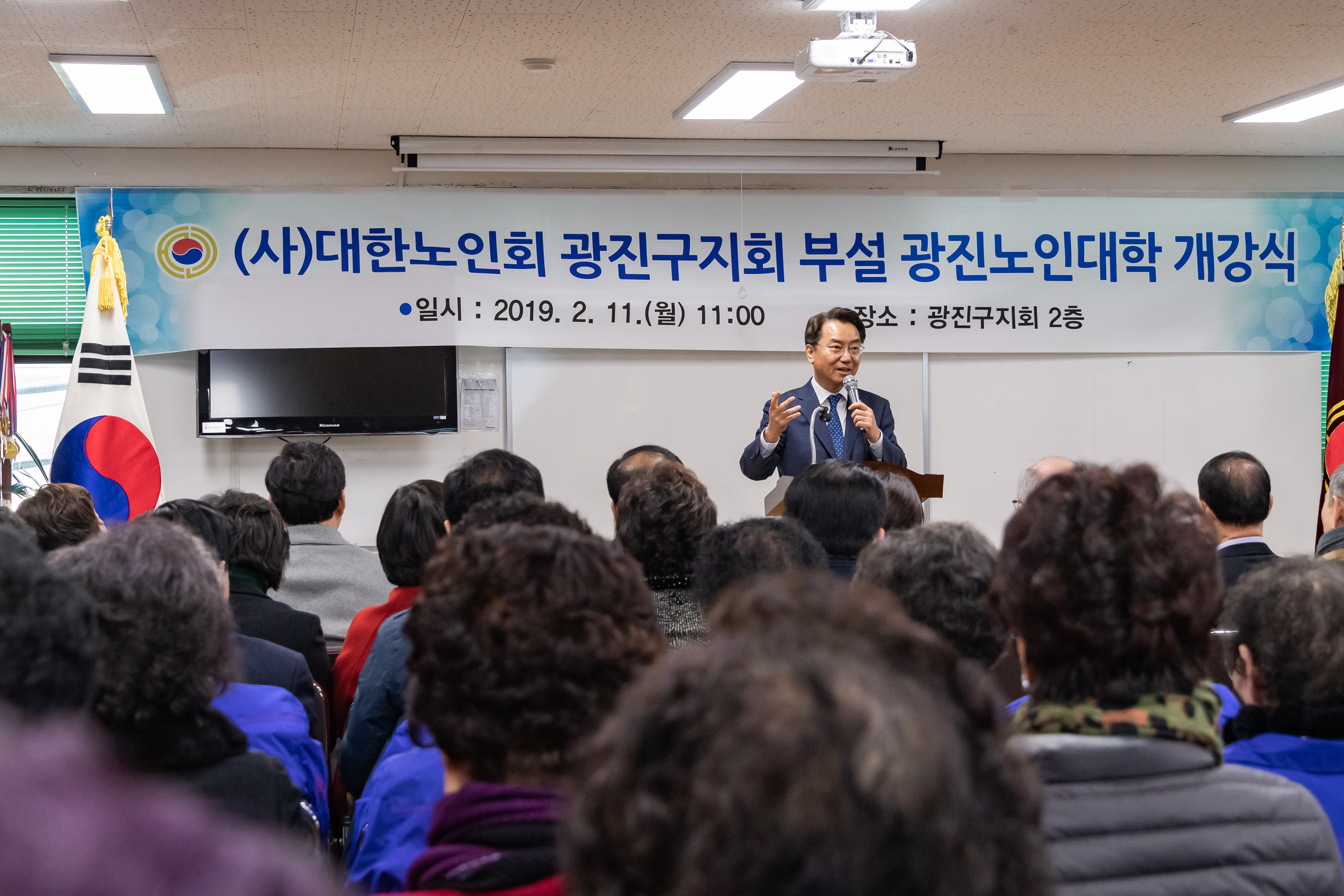 20190211-광진노인회관-노인대학 개강식 ND5_3017_S_115656.jpg