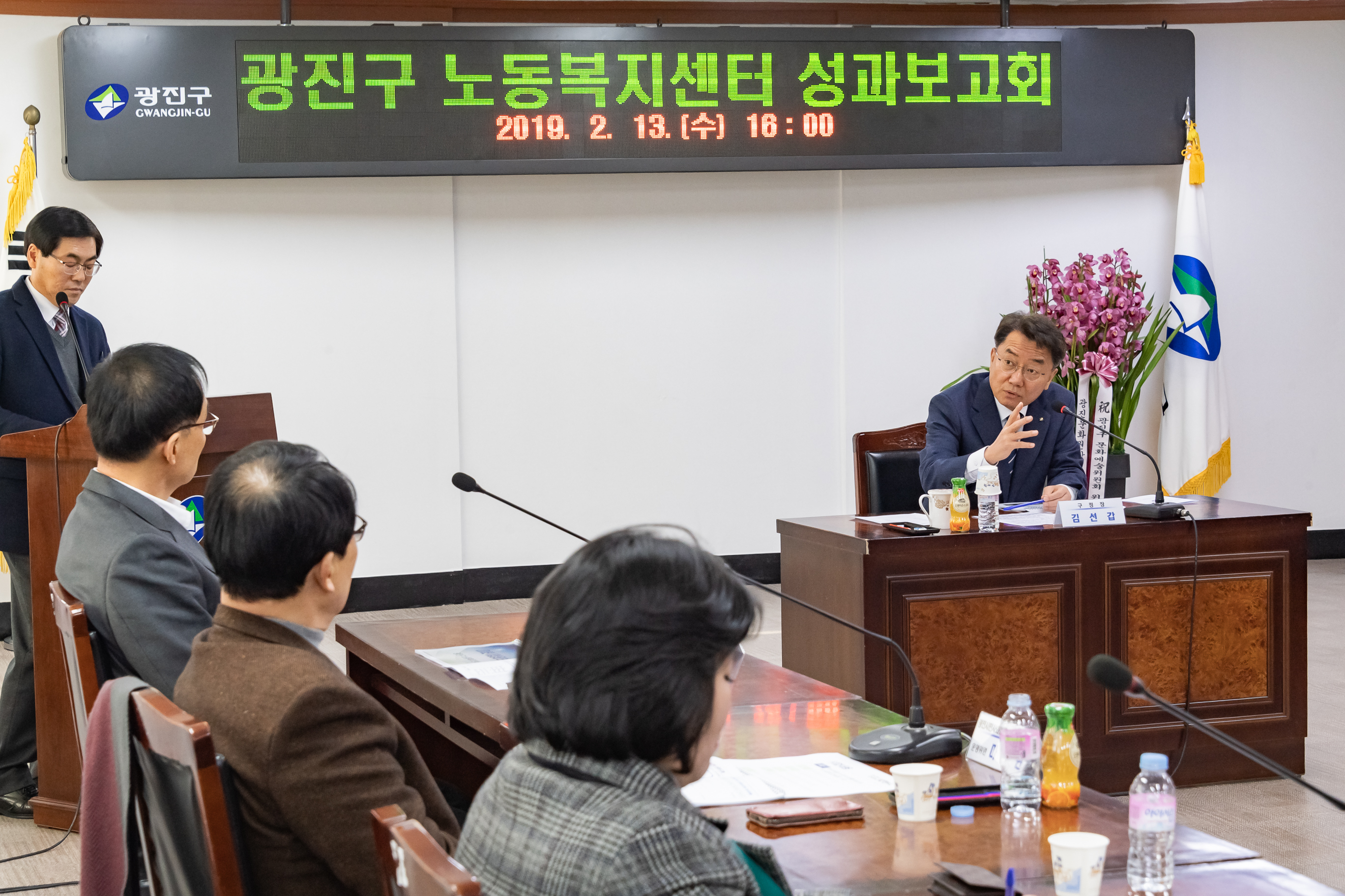 20190213-광진구 노동복지센터 성과보고회 20190213_GJ003_0819_S_120747.jpg