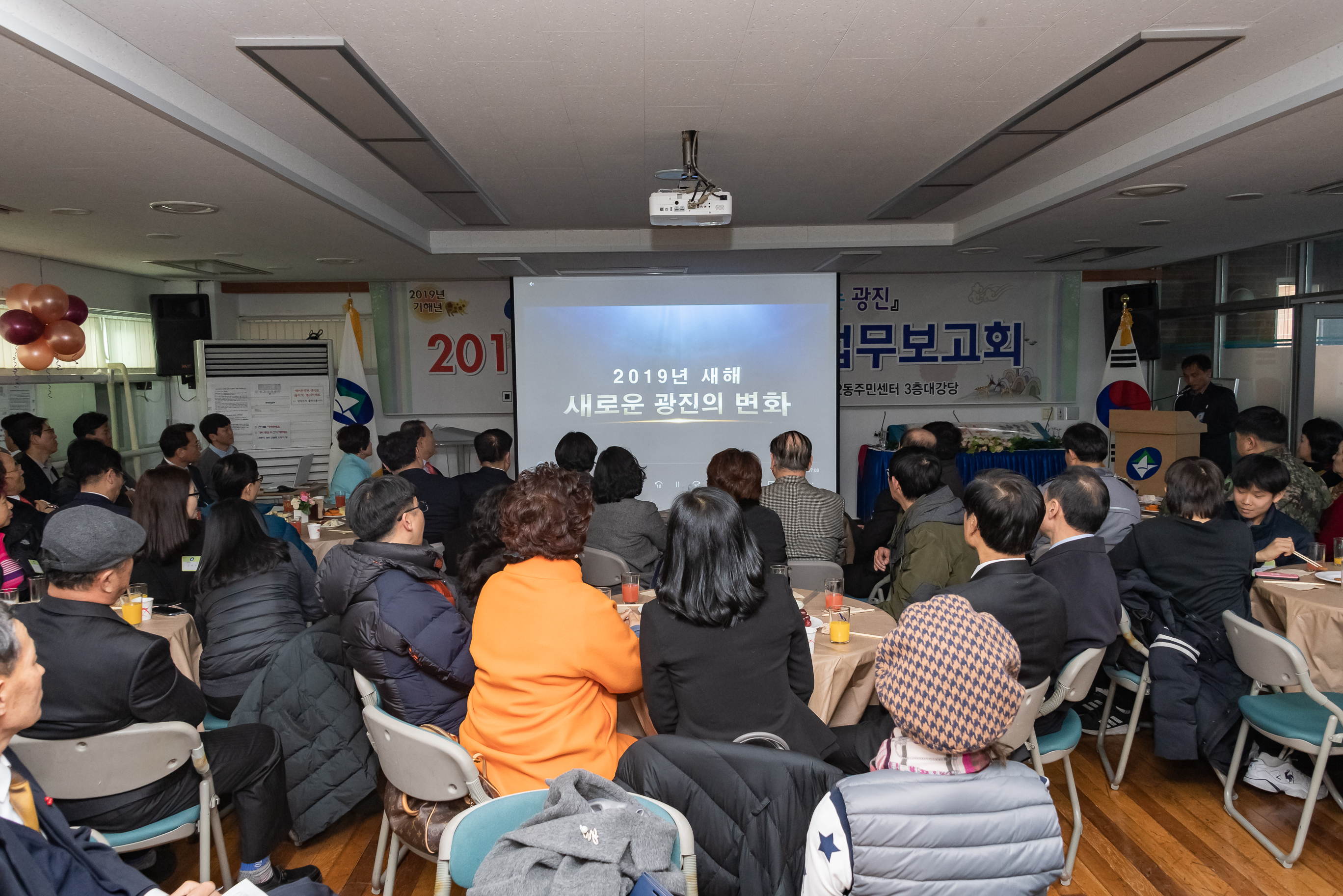 20190124-중곡제2동 업무보고회 ND5_3604_S.jpg