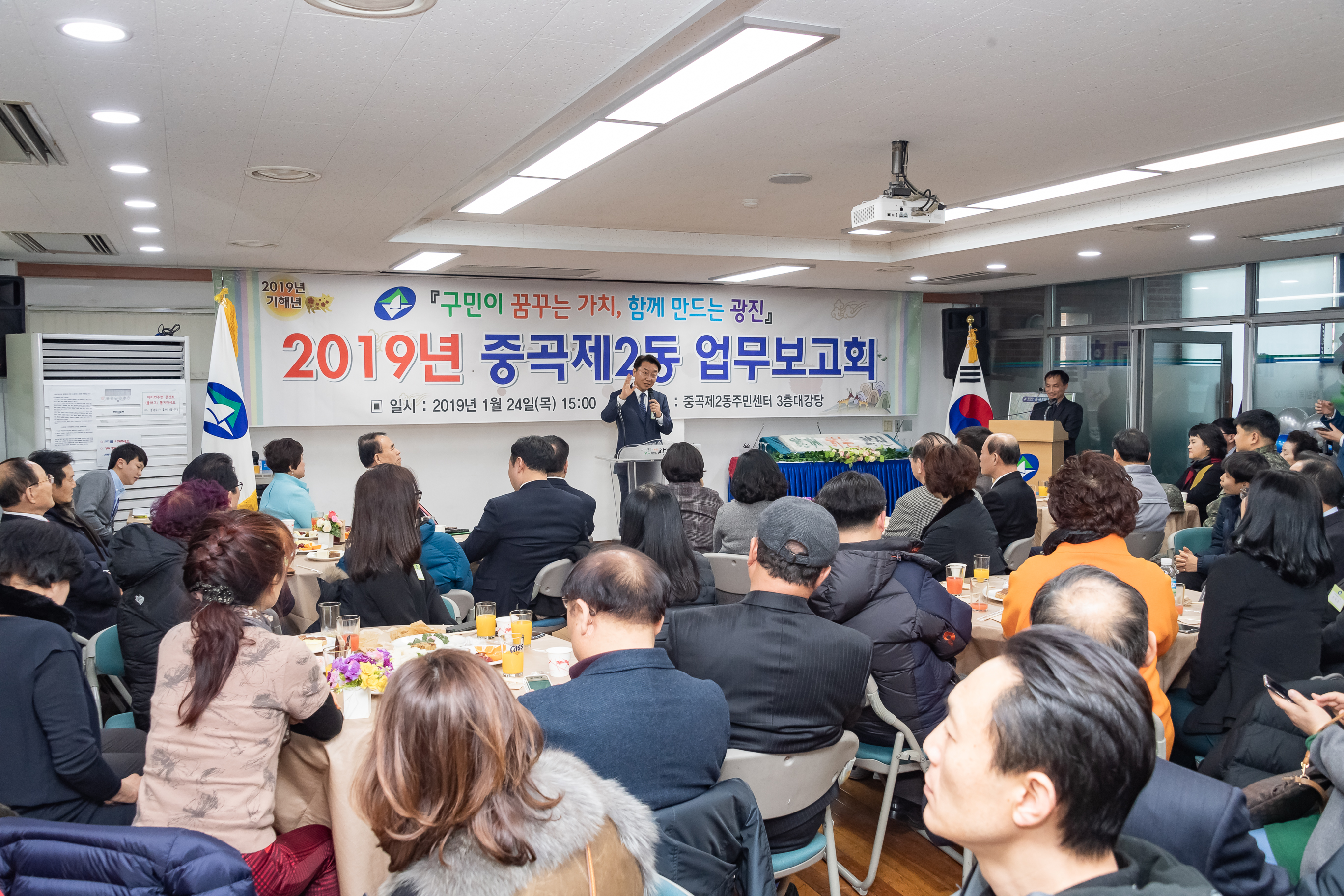 20190124-중곡제2동 업무보고회 ND5_3623_S.jpg