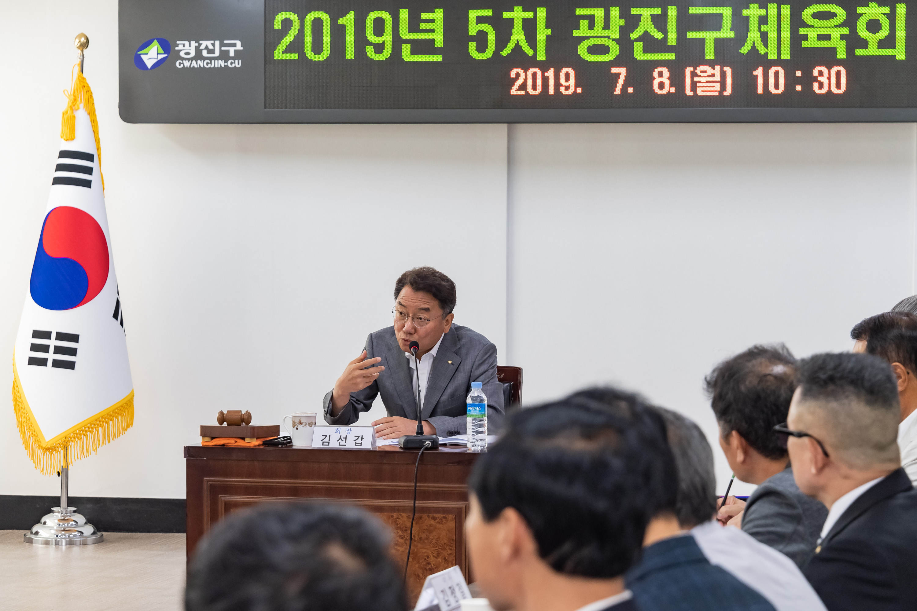 20190708-2019년 제5차 광진구체육회 이사회 20190708-89232_S_184504.jpg