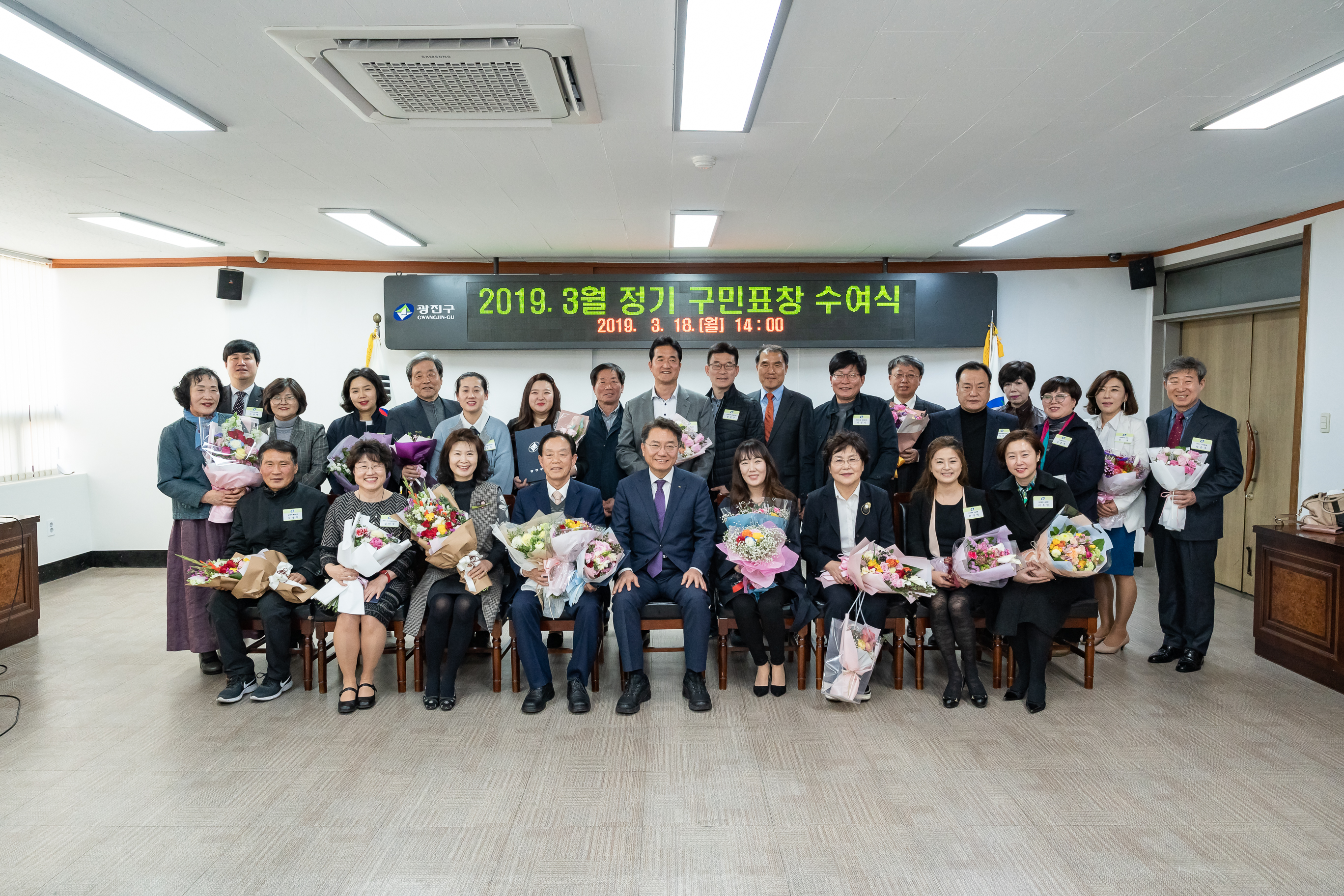 20190318-2019년 3월 정기구민표창 수여식 20190318-9104_S_134215.jpg